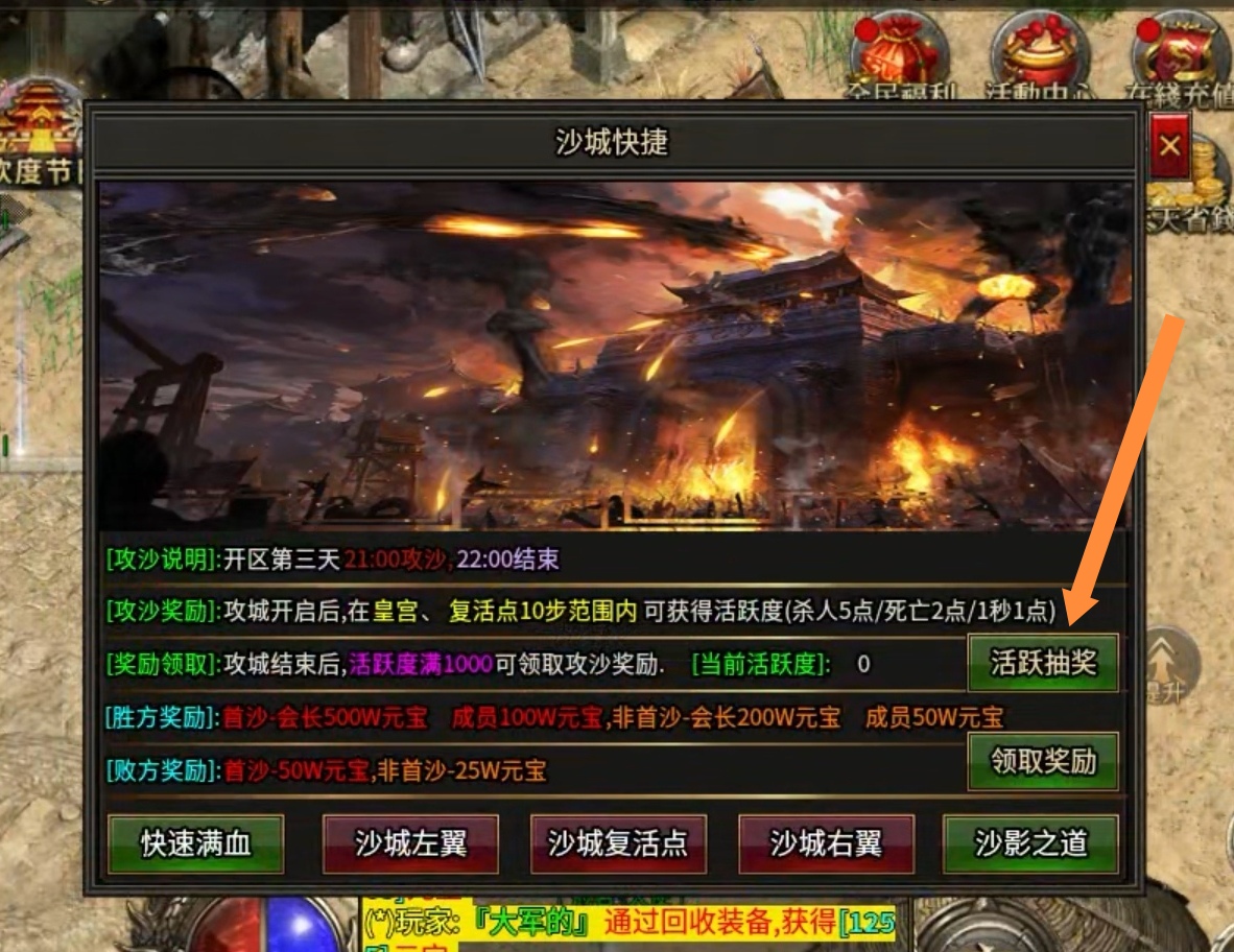 【玩服分享】凤翎三职业之你是选择时间为王？还是氪金为王？ 凤翎三职业 图片 11