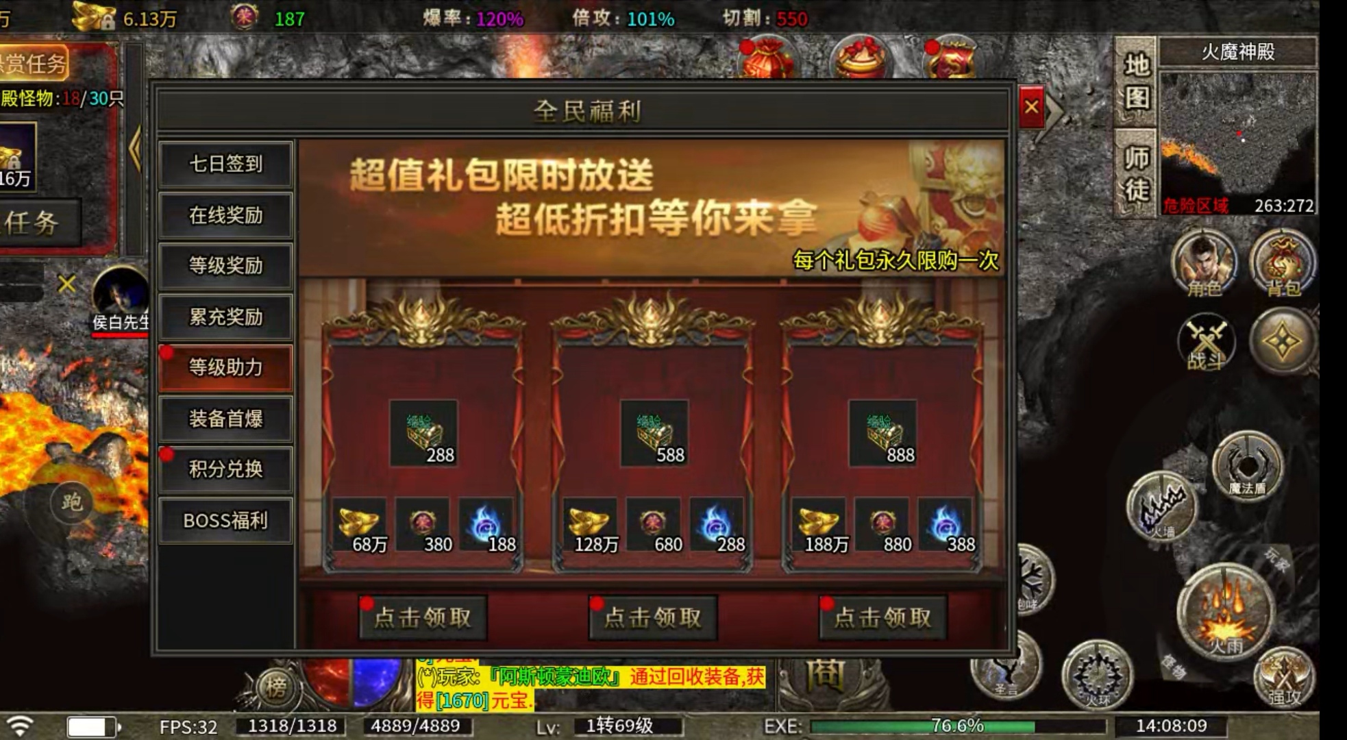 【玩服分享】凤翎三职业之你是选择时间为王？还是氪金为王？ 凤翎三职业 图片 13
