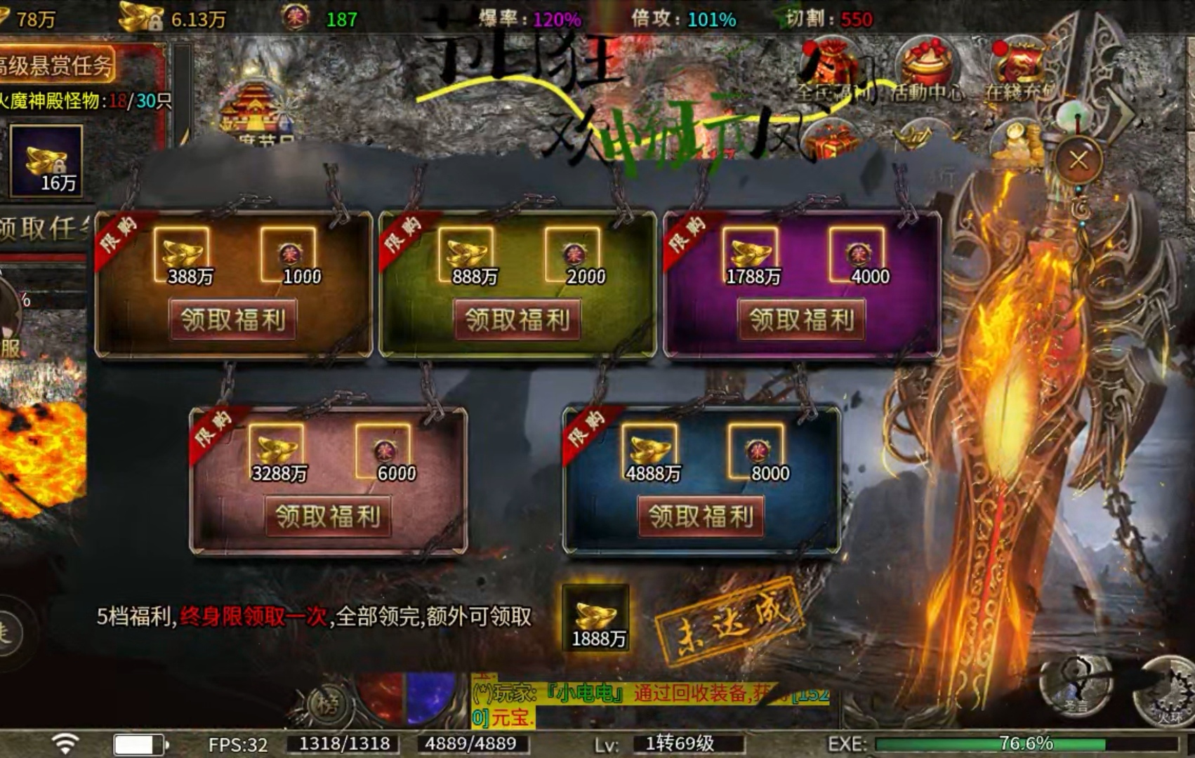 【玩服分享】凤翎三职业之你是选择时间为王？还是氪金为王？ 凤翎三职业 图片 14