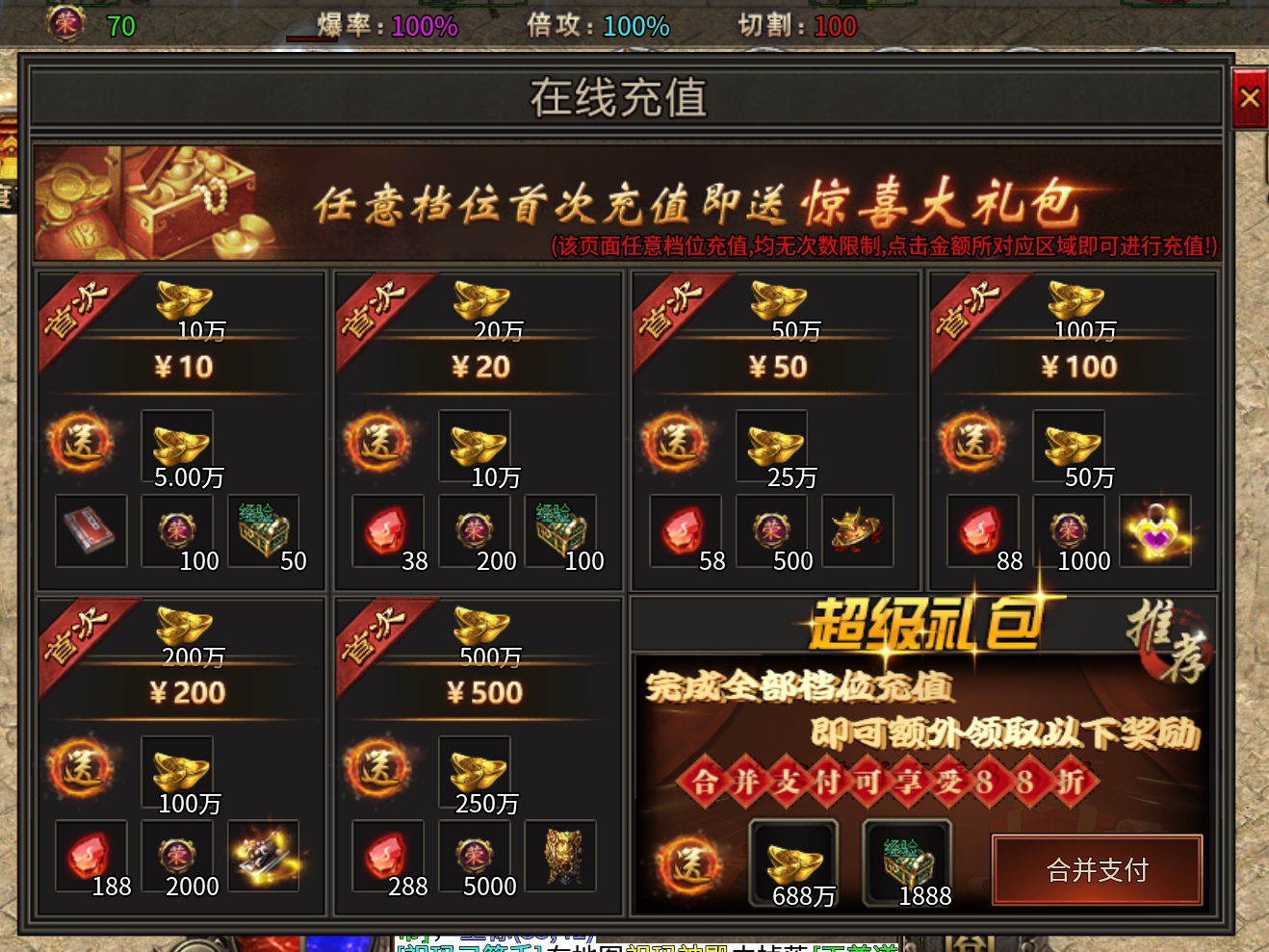 【玩服分享】凤翎三职业之你是选择时间为王？还是氪金为王？ 凤翎三职业 图片 15