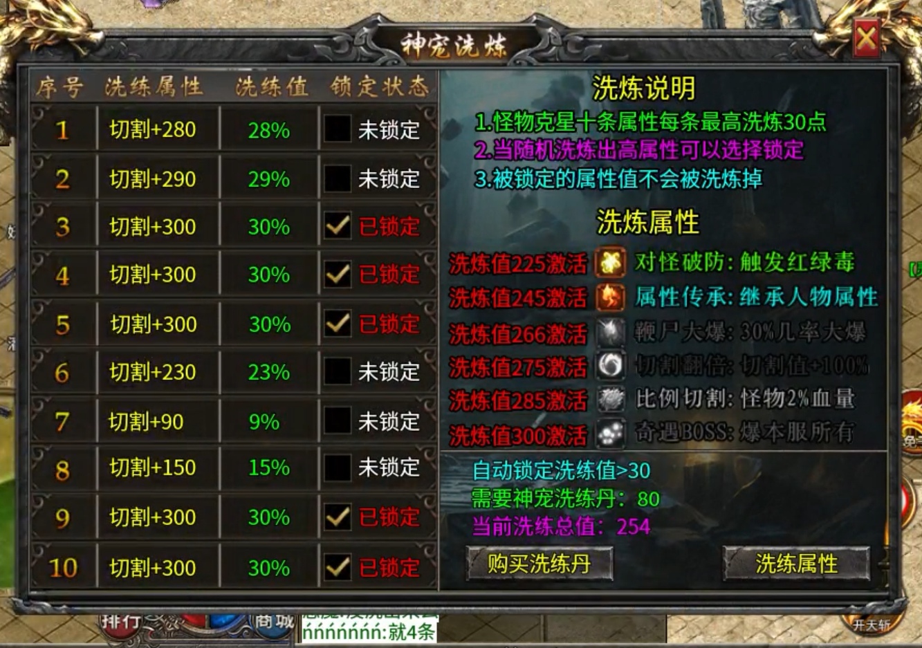 【玩服分享】鬼手雷霆二合一 ,花30元充值券体验一下! 鬼手雷霆二合一 图片 8