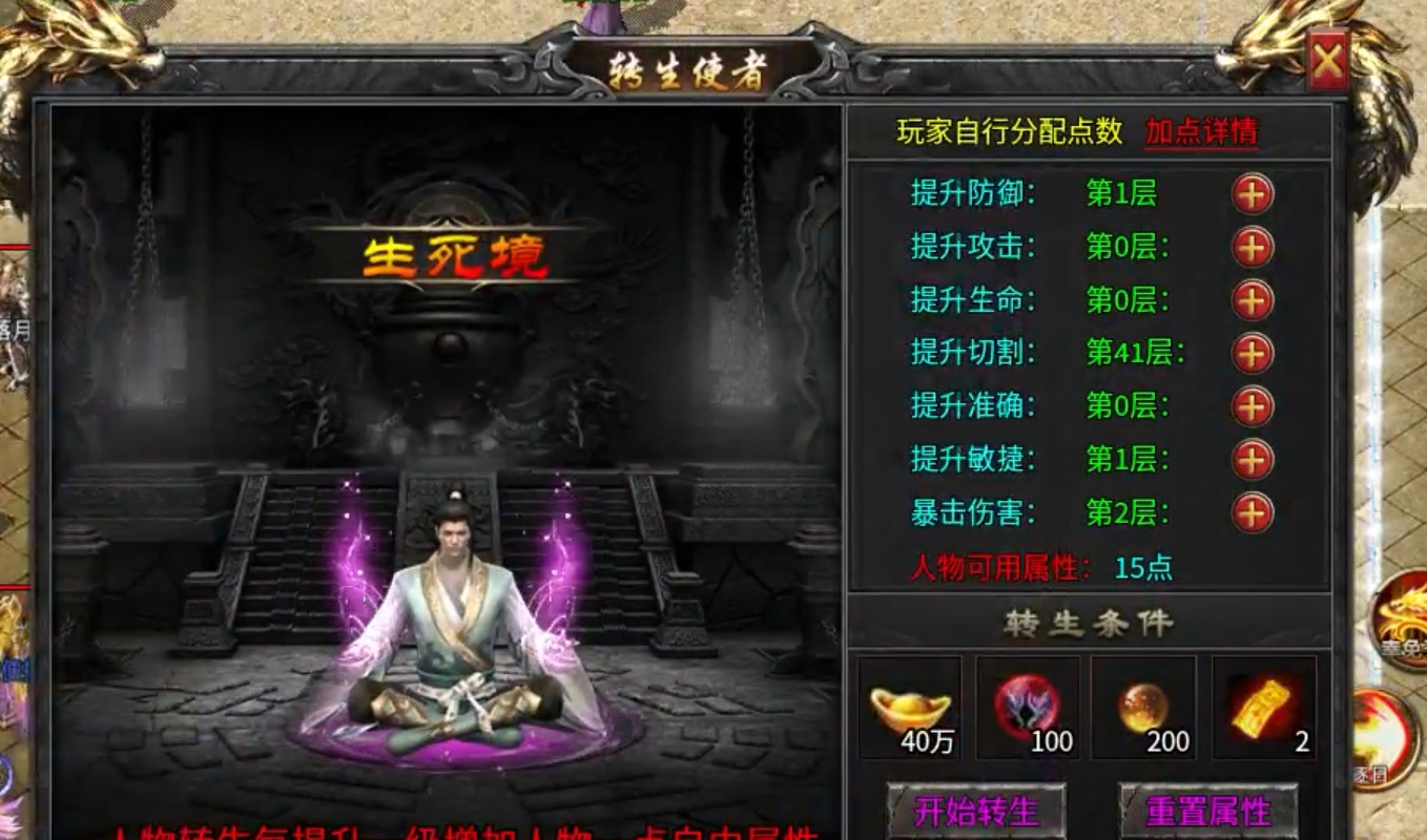 【玩服分享】鬼手雷霆二合一 ,花30元充值券体验一下! 鬼手雷霆二合一 图片 4