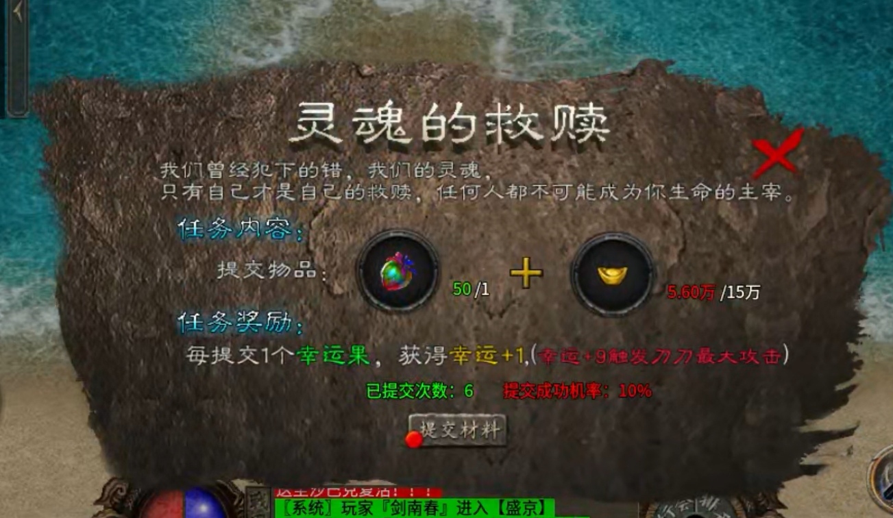 【乌木战国纪元】神机妙算 之30名将 乌木符文大陆 图片 9