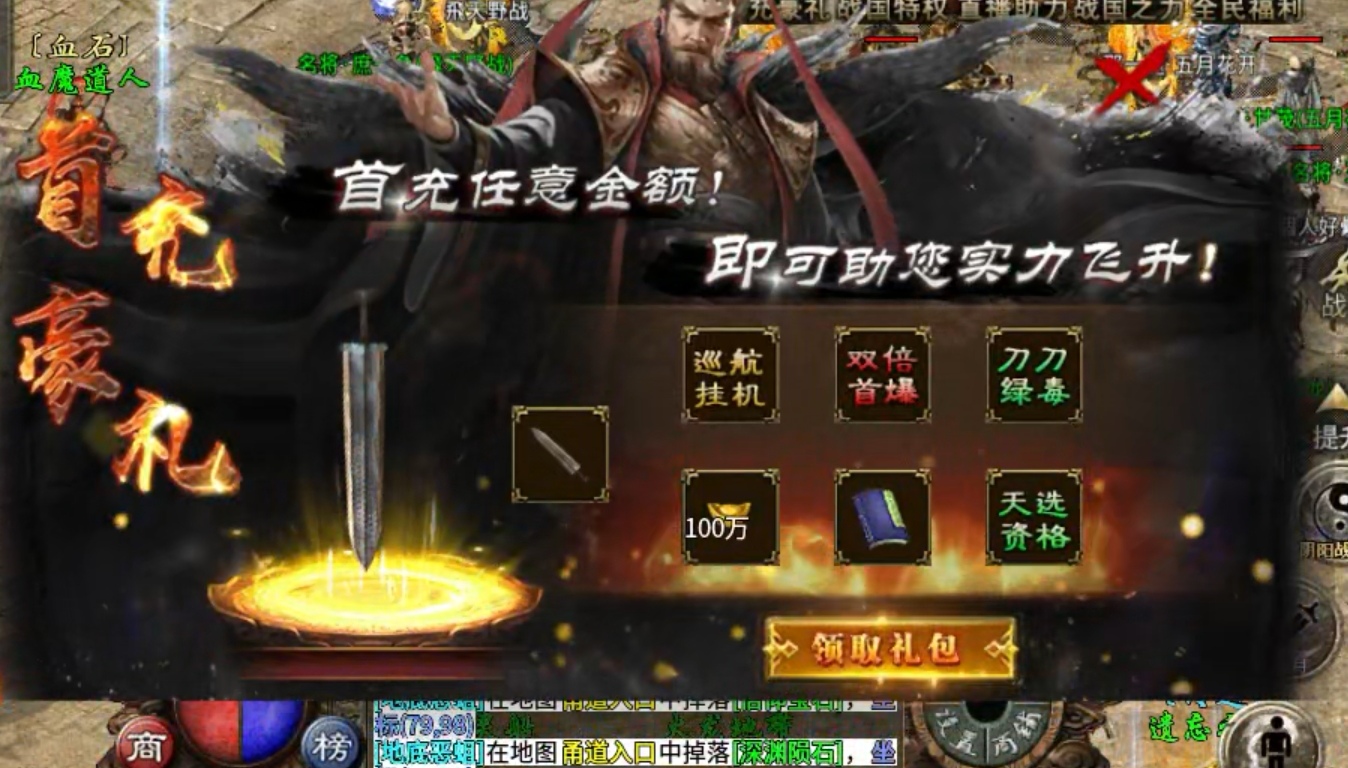 【乌木战国纪元】神机妙算 之30名将 乌木符文大陆 图片 15