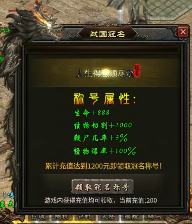 【乌木战国纪元】神机妙算 之30名将 乌木符文大陆 图片 17