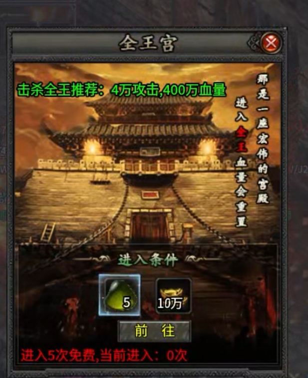 【曦月龙界沉默】龙界之光 战力多少能过全王！ 曦月龙界沉默 图片 3
