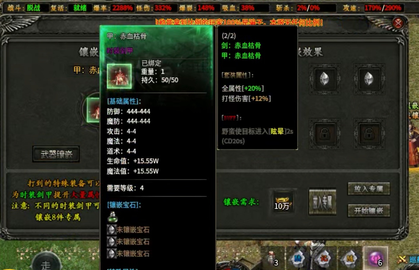 【曦月龙界沉默】龙界之光 战力多少能过全王！ 曦月龙界沉默 图片 6