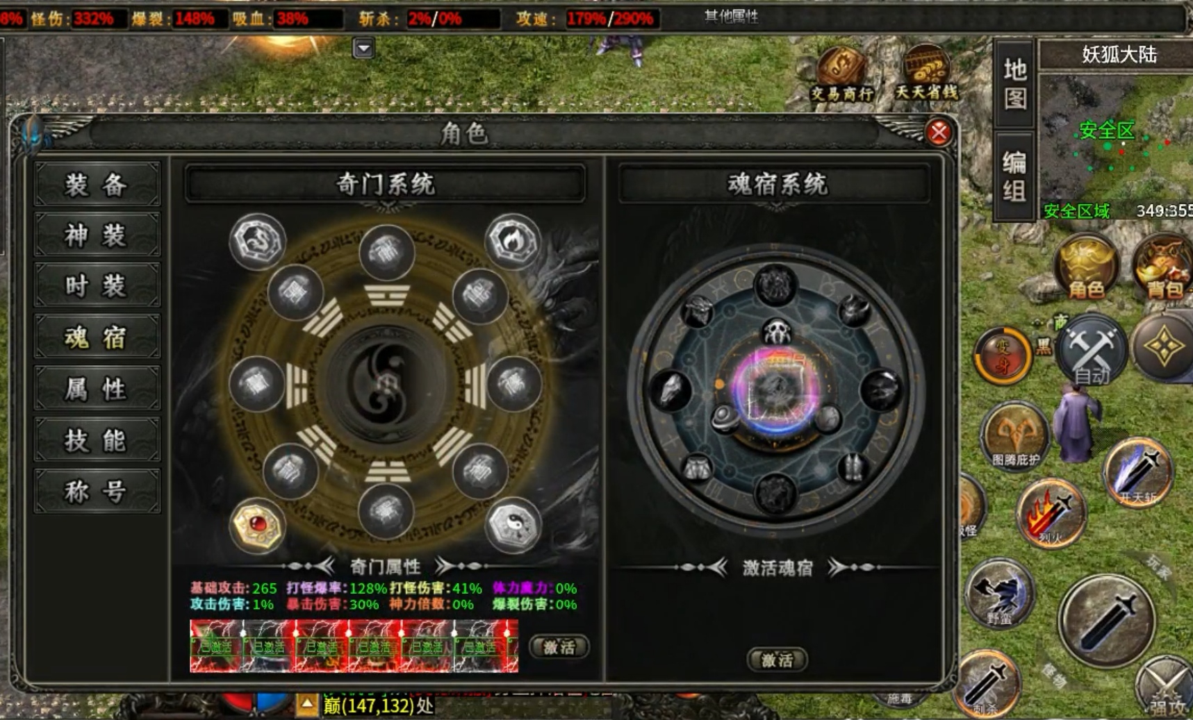【曦月龙界沉默】龙界之光 战力多少能过全王！ 曦月龙界沉默 图片 8