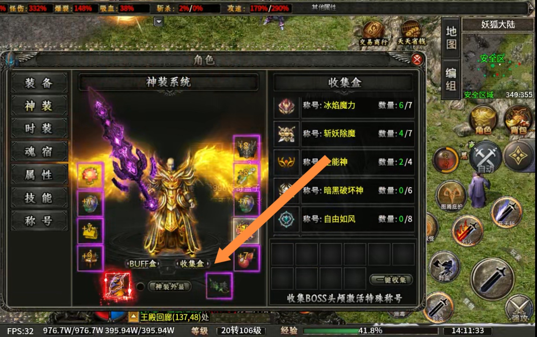 【曦月龙界沉默】龙界之光 战力多少能过全王！ 曦月龙界沉默 图片 9
