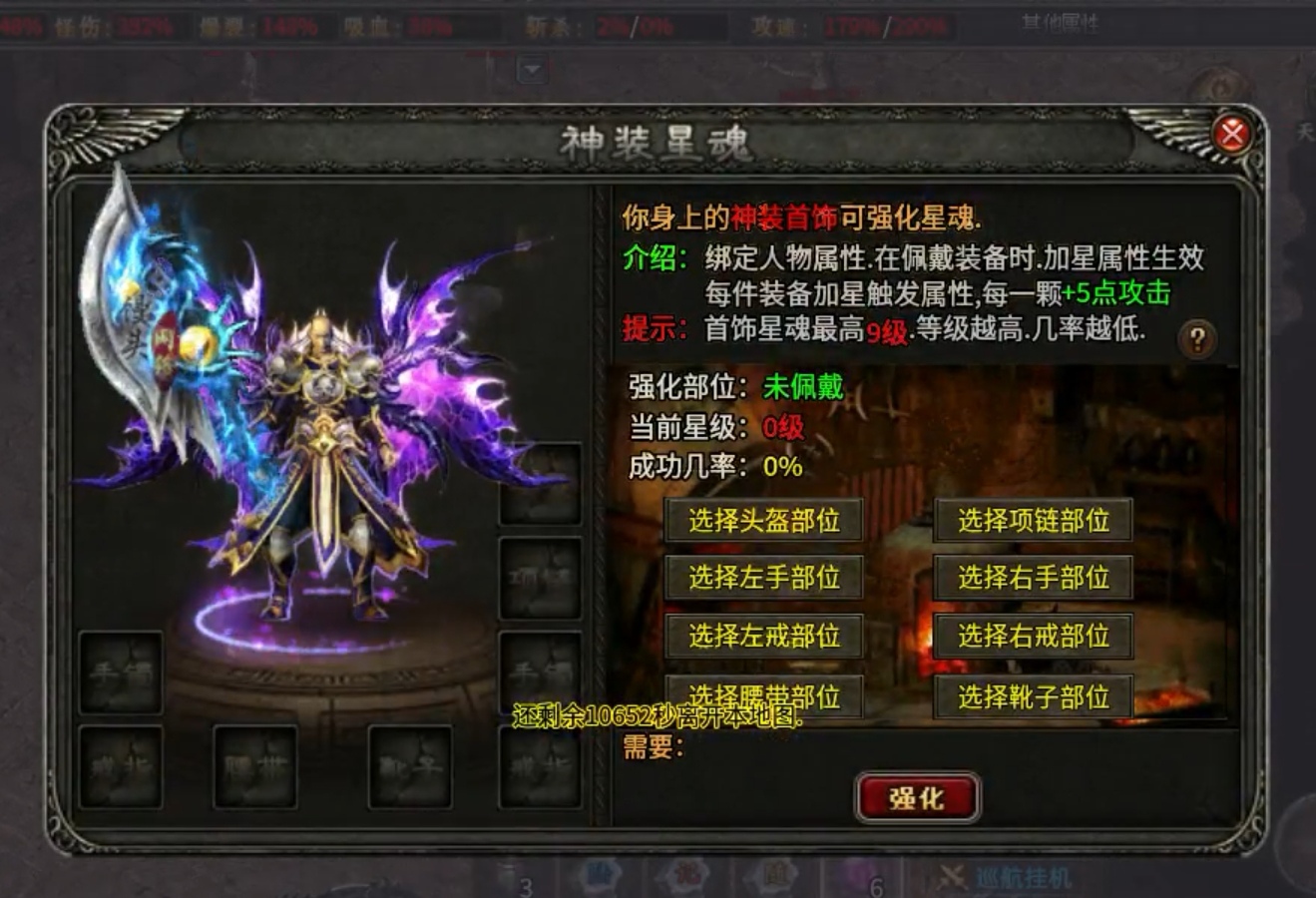 【曦月龙界沉默】龙界之光 战力多少能过全王！ 曦月龙界沉默 图片 10