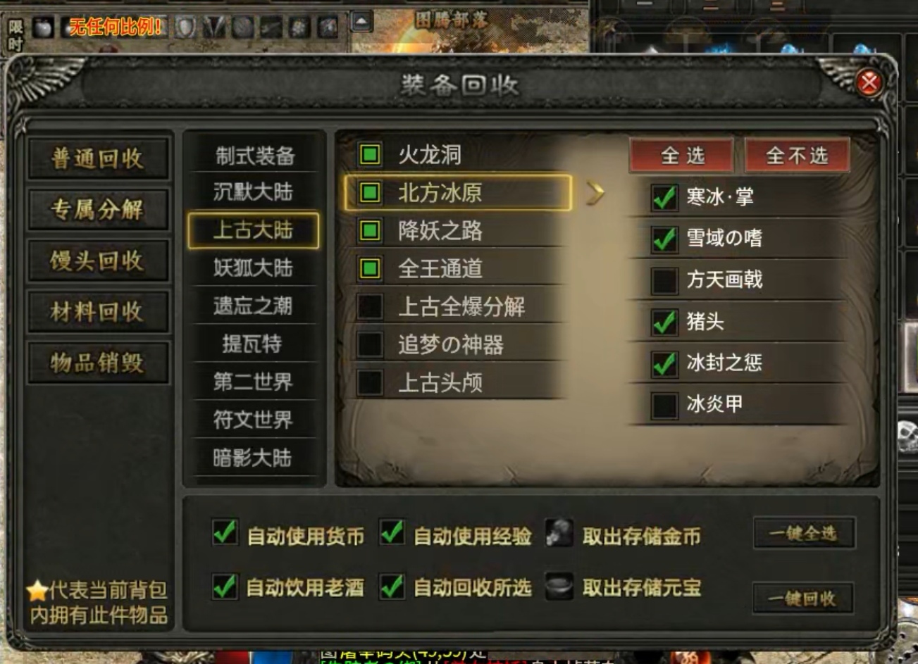 【曦月龙界沉默】龙界之光 战力多少能过全王！ 曦月龙界沉默 图片 12