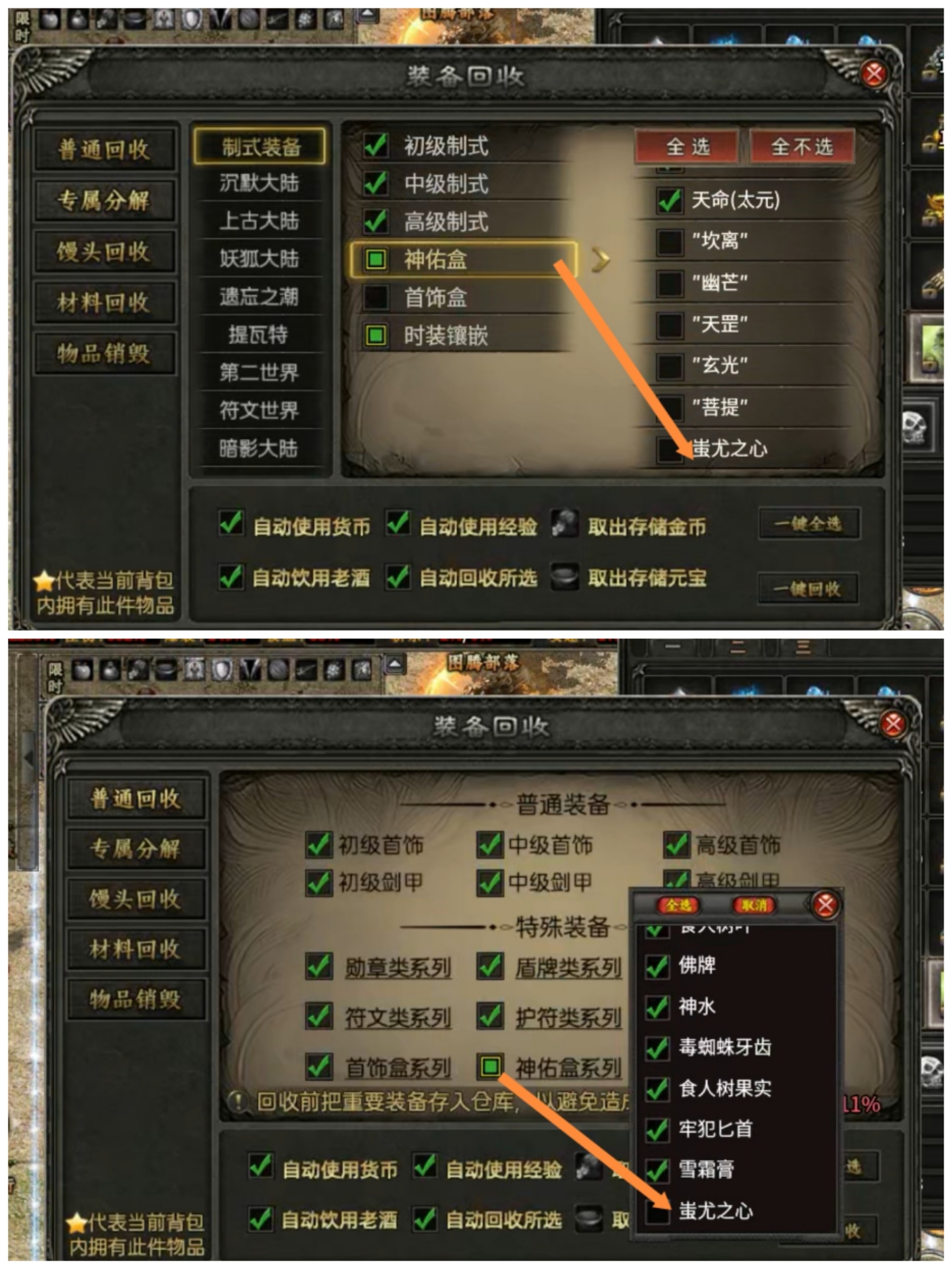 【曦月龙界沉默】龙界之光 战力多少能过全王！ 曦月龙界沉默 图片 13