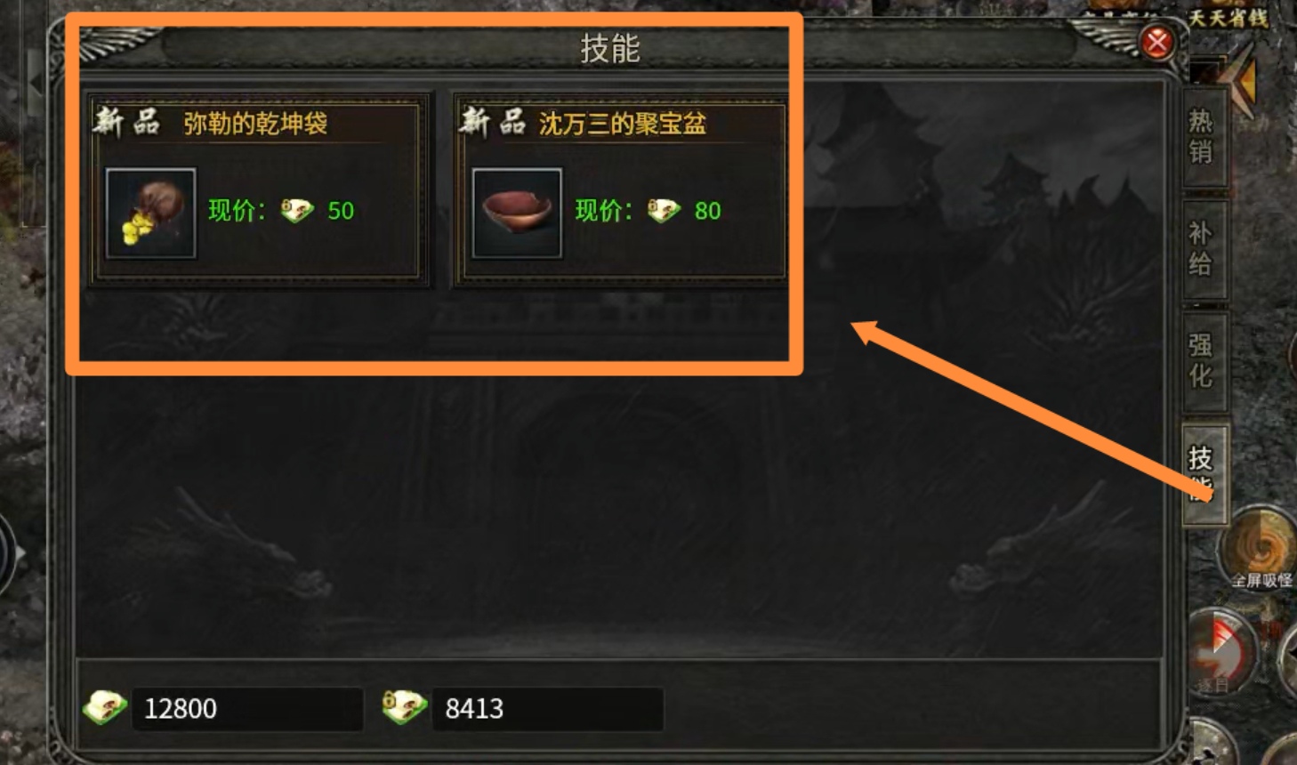 【曦月龙界沉默】龙界之光 战力多少能过全王！ 曦月龙界沉默 图片 18