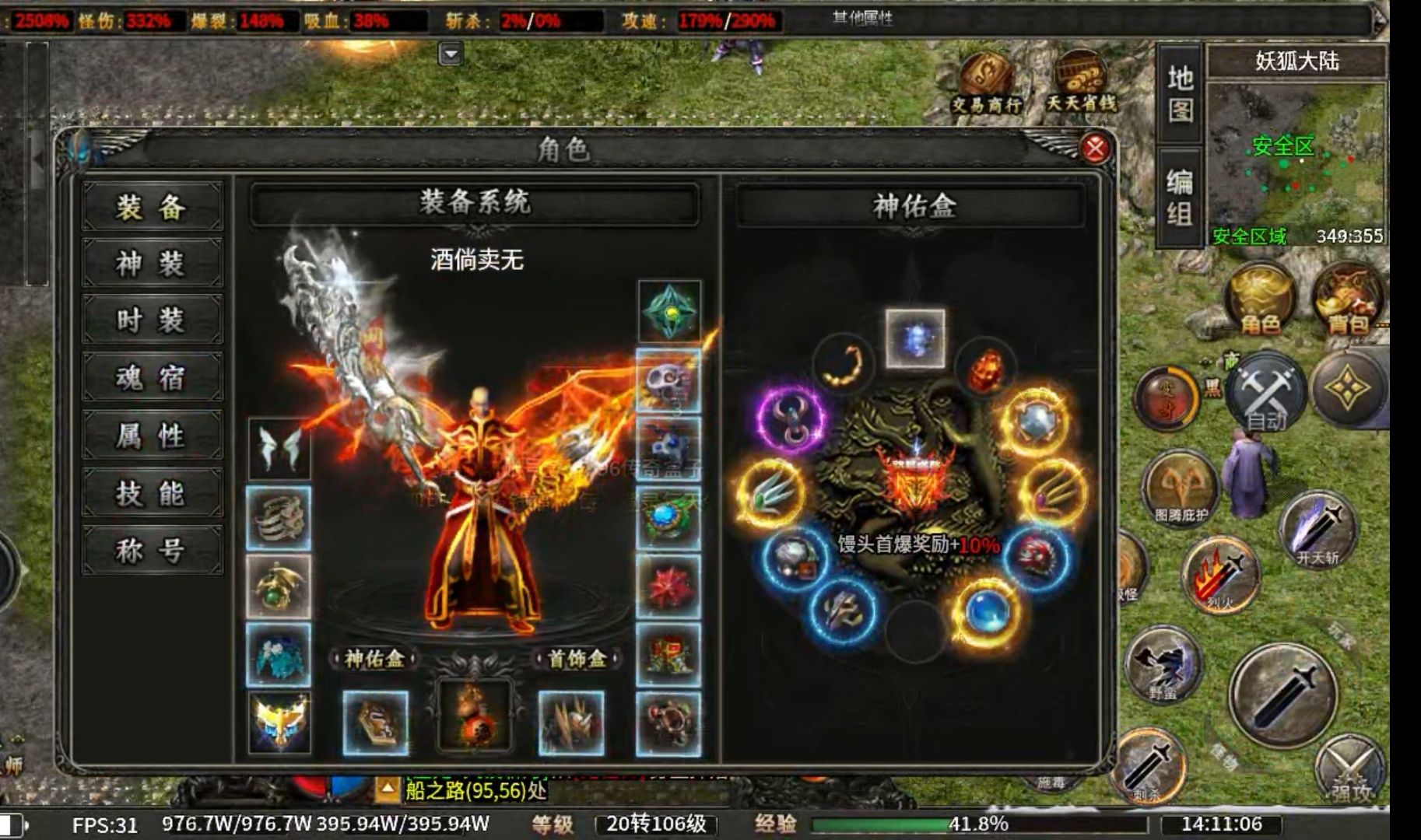 【曦月龙界沉默】龙界之光 战力多少能过全王！ 曦月龙界沉默 图片 1