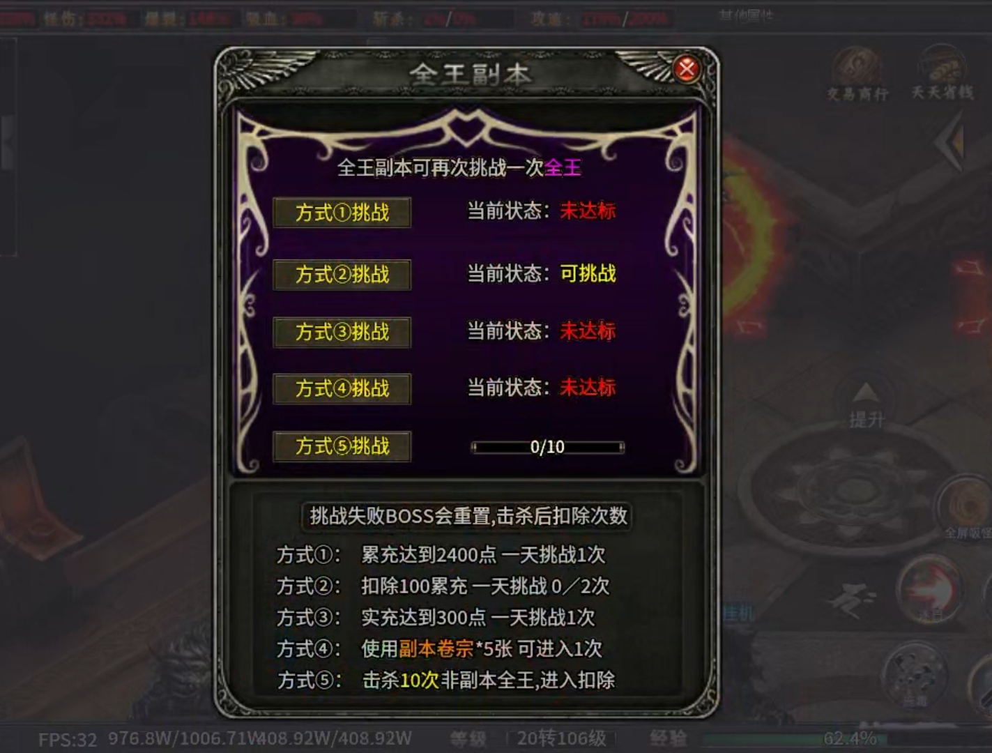 【曦月龙界沉默】龙界之光 战力多少能过全王！ 曦月龙界沉默 图片 5