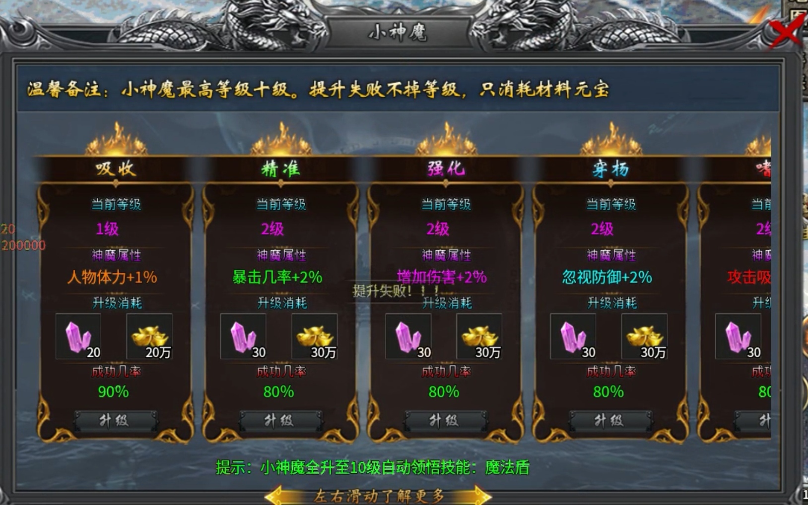 【蓝猫攻速冰雪】蓝猫探服记 一个超变版本！ 蓝猫攻速冰雪 图片 4