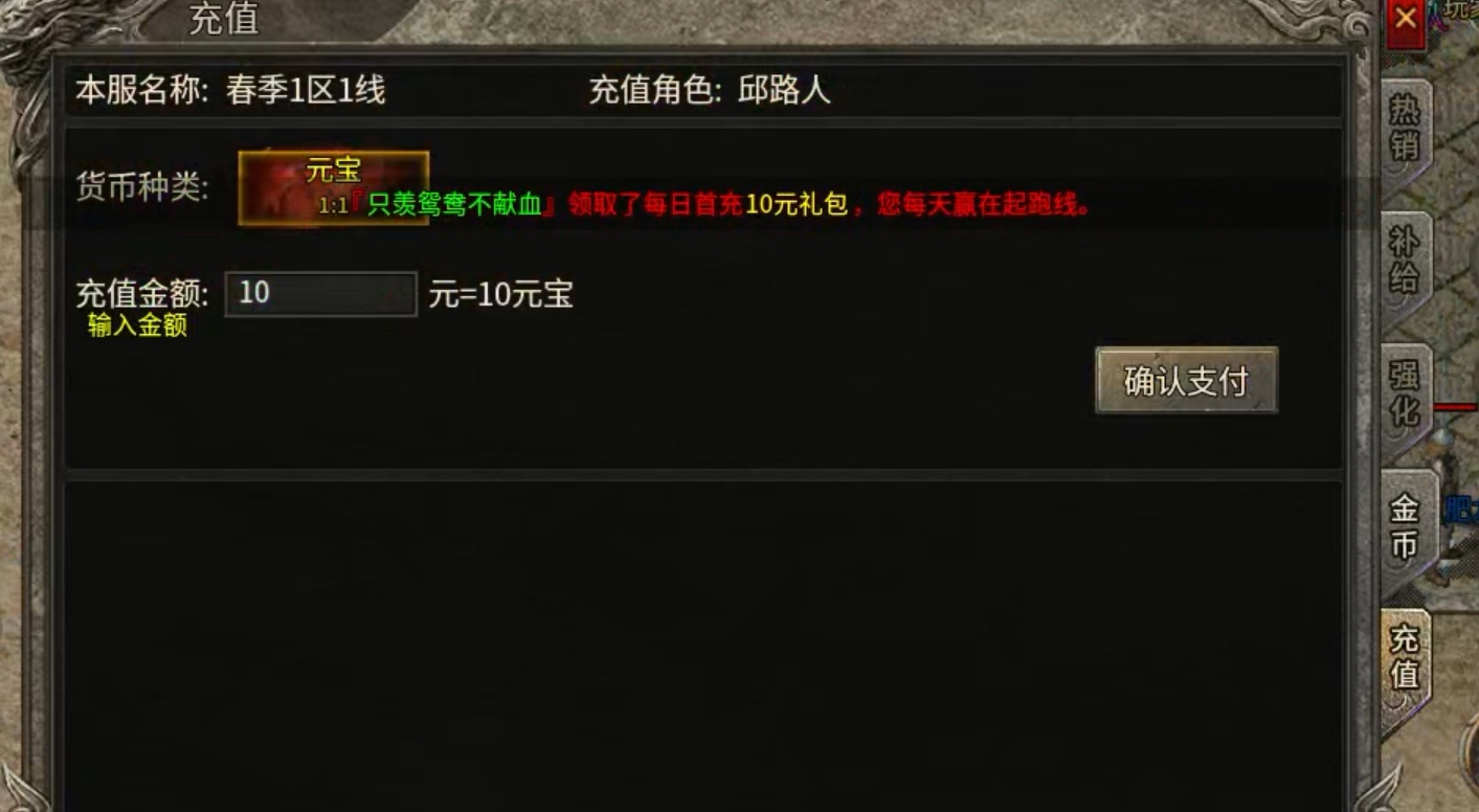 【魂殿异火】异火之力   真的很复古！！！ 魂殿异火 图片 3