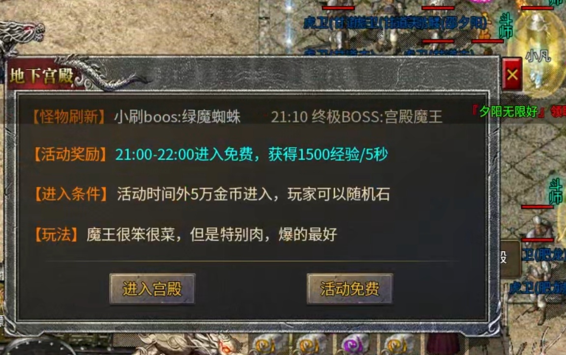 【魂殿异火】异火之力   真的很复古！！！ 魂殿异火 图片 6