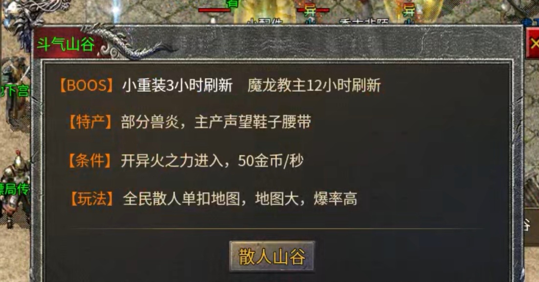 【魂殿异火】异火之力   真的很复古！！！ 魂殿异火 图片 8