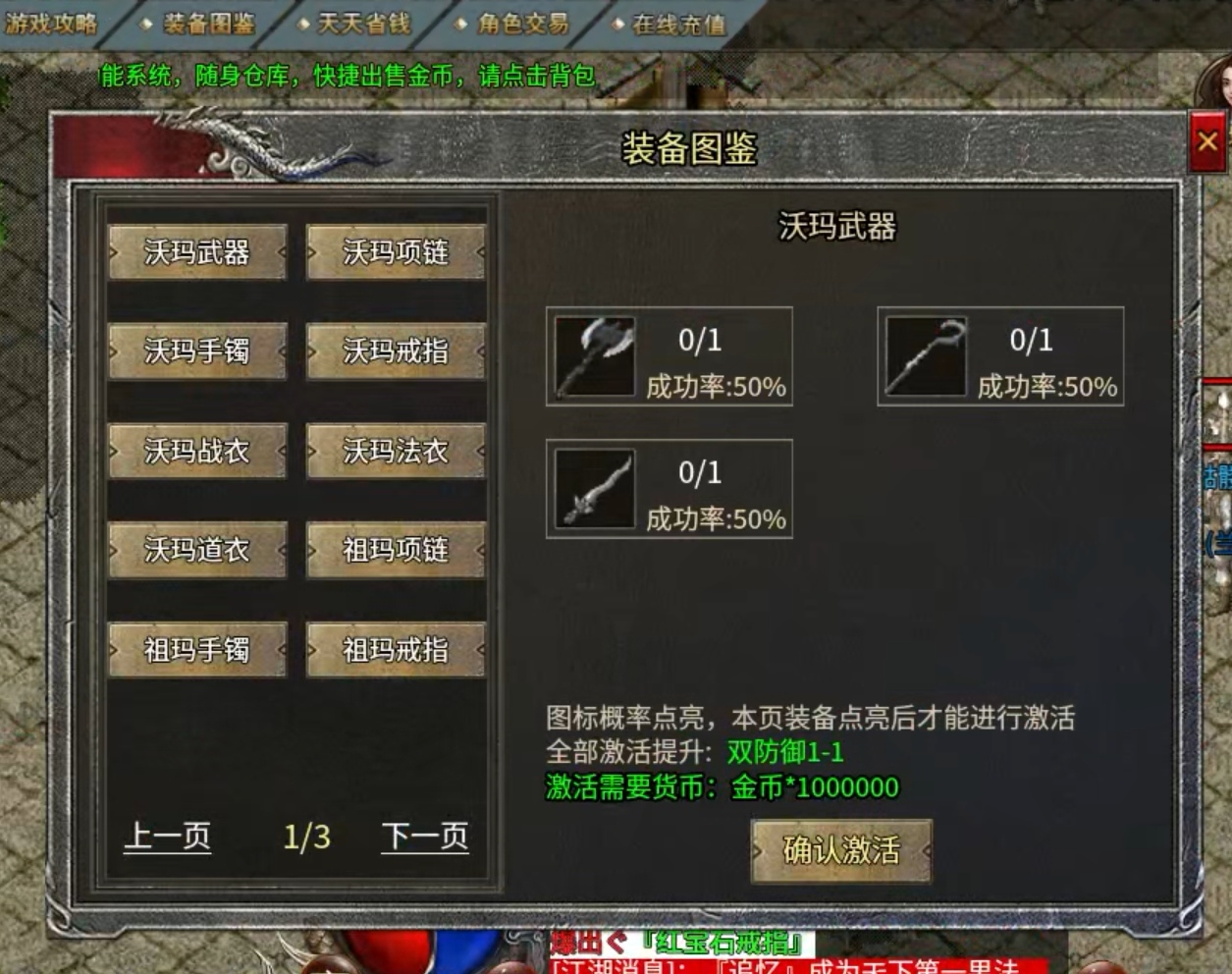 【魂殿异火】异火之力   真的很复古！！！ 魂殿异火 图片 9