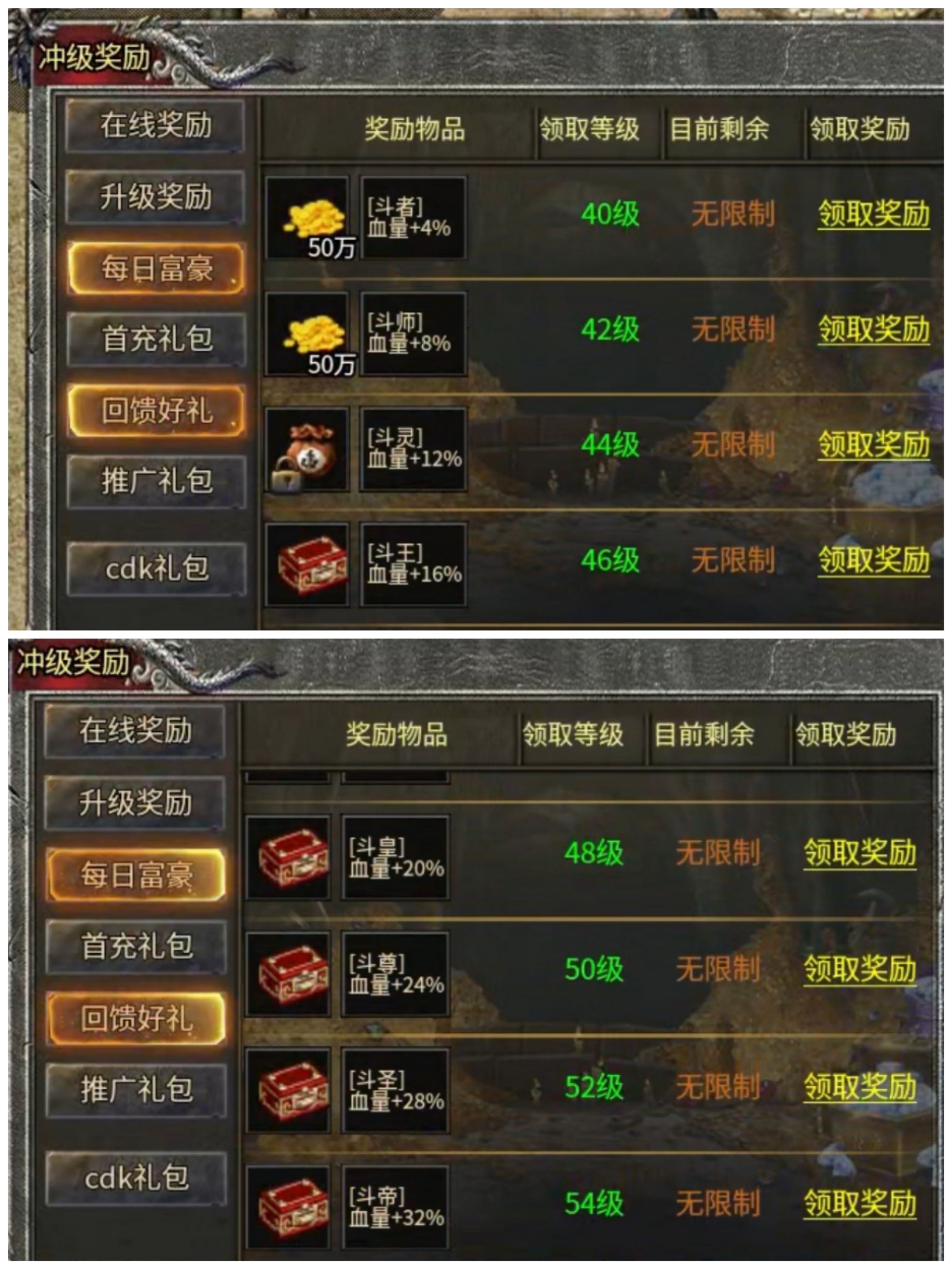 【魂殿异火】异火之力   真的很复古！！！ 魂殿异火 图片 11