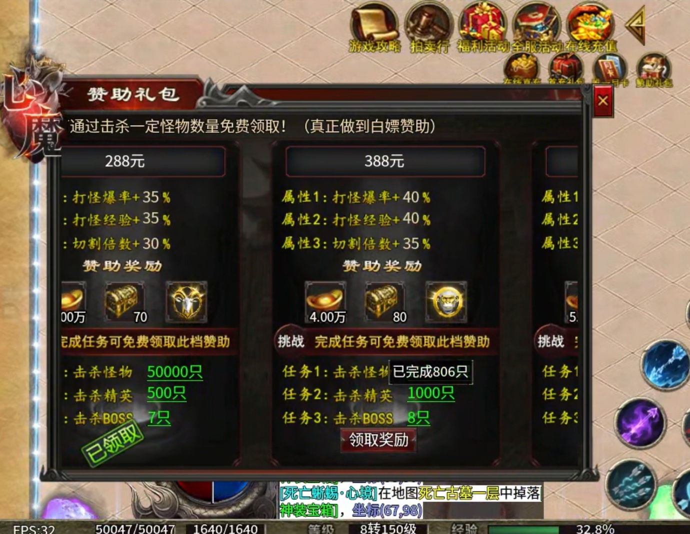 【心魔职业觉醒】开宝箱得神装，大圣还会耍棍花！ 心魔职业觉醒 图片 5
