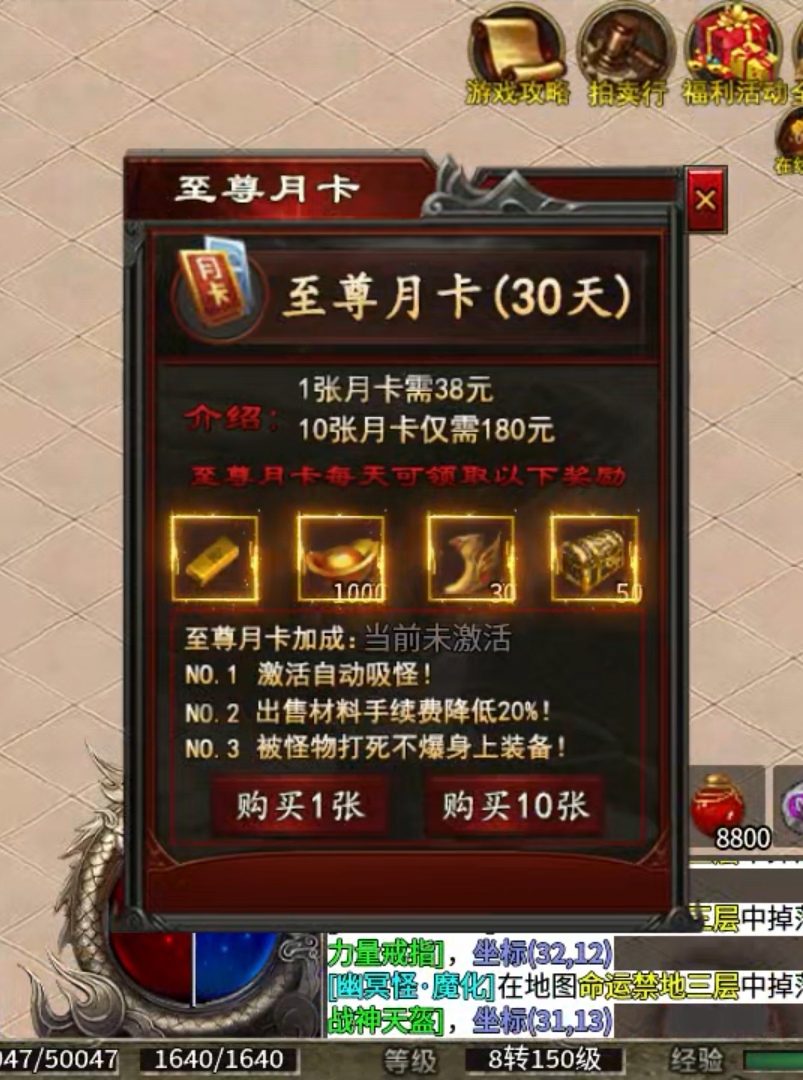 【心魔职业觉醒】开宝箱得神装，大圣还会耍棍花！ 心魔职业觉醒 图片 13