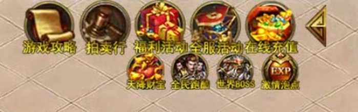 【心魔职业觉醒】开宝箱得神装，大圣还会耍棍花！ 心魔职业觉醒 图片 12