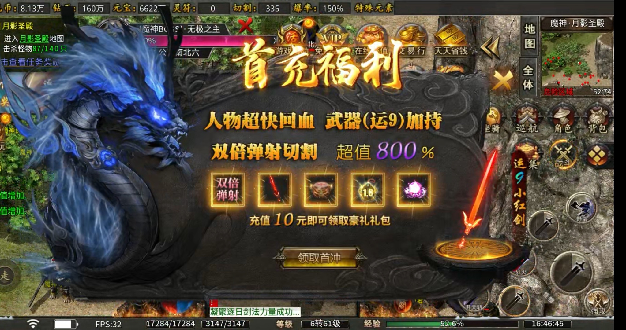 【鬼服游记】天问上古火龙  逐鹿中原 天问上古火龙 图片 3