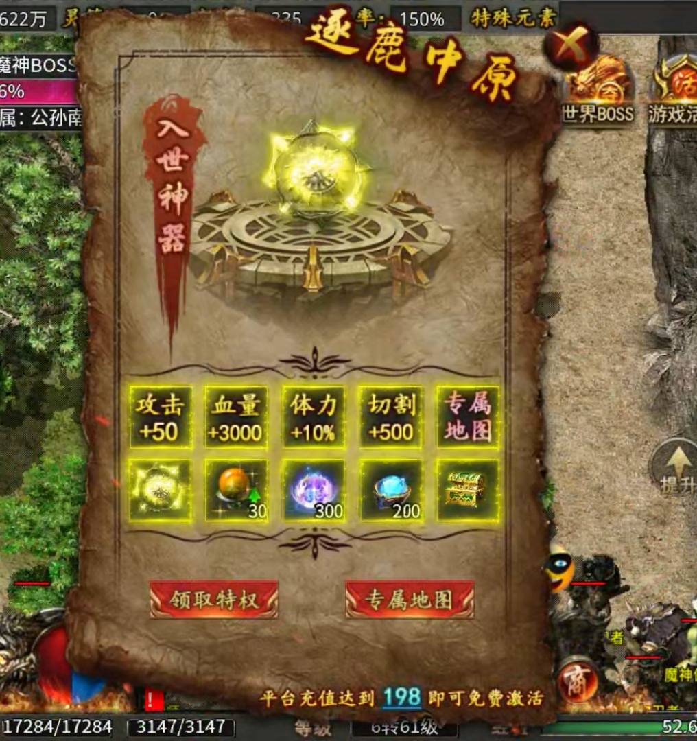 【鬼服游记】天问上古火龙  逐鹿中原 天问上古火龙 图片 4