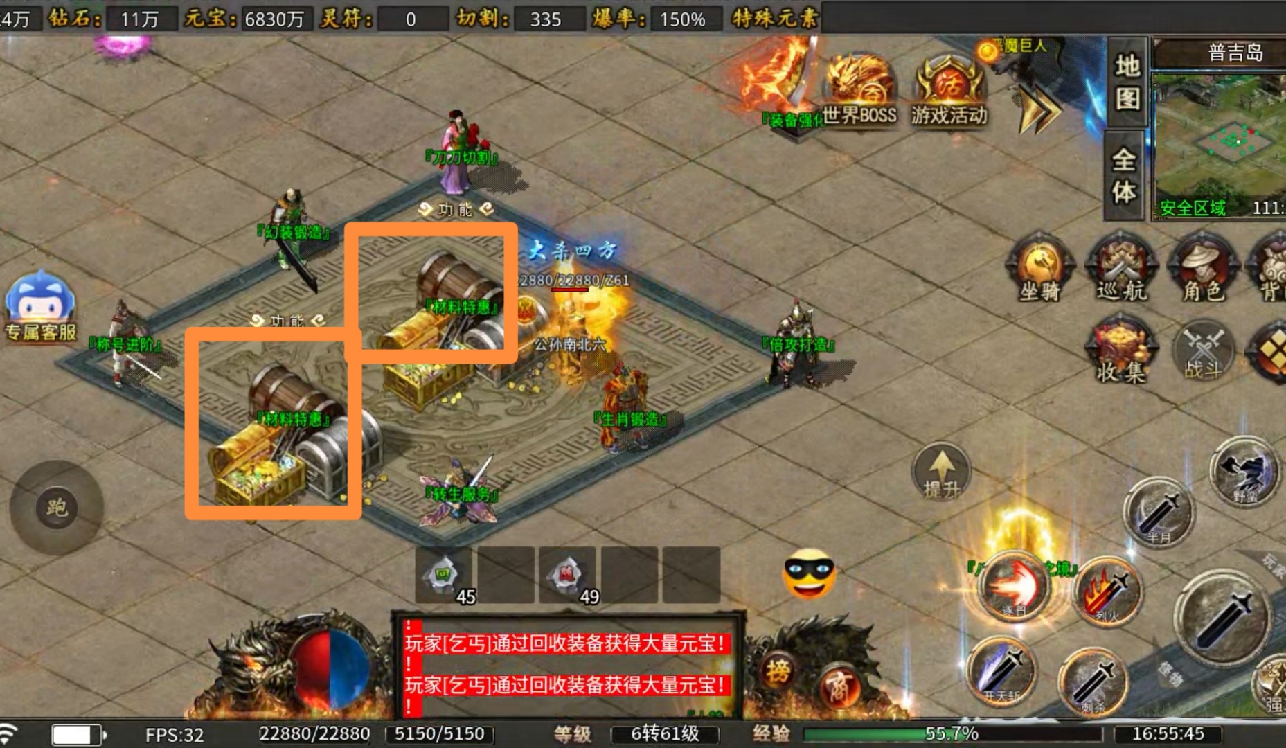 【鬼服游记】天问上古火龙  逐鹿中原 天问上古火龙 图片 7