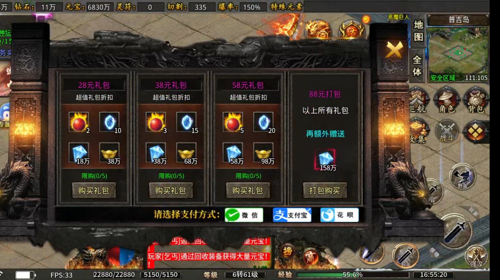 【鬼服游记】天问上古火龙  逐鹿中原 天问上古火龙 图片 8