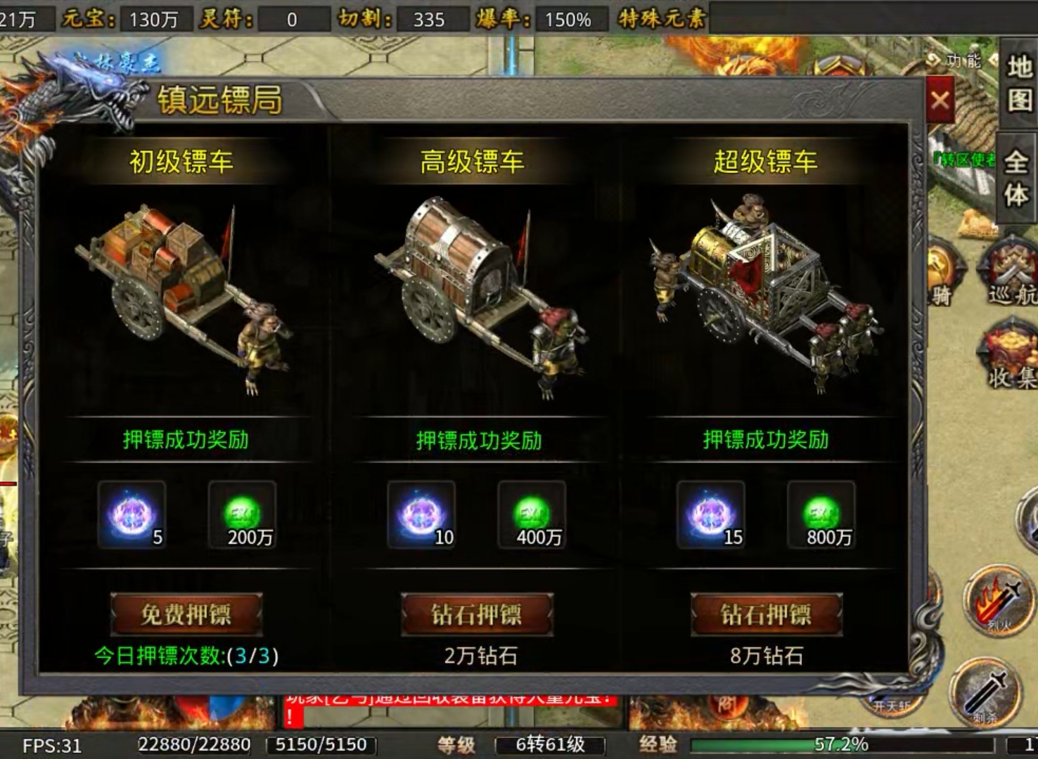 【鬼服游记】天问上古火龙  逐鹿中原 天问上古火龙 图片 9