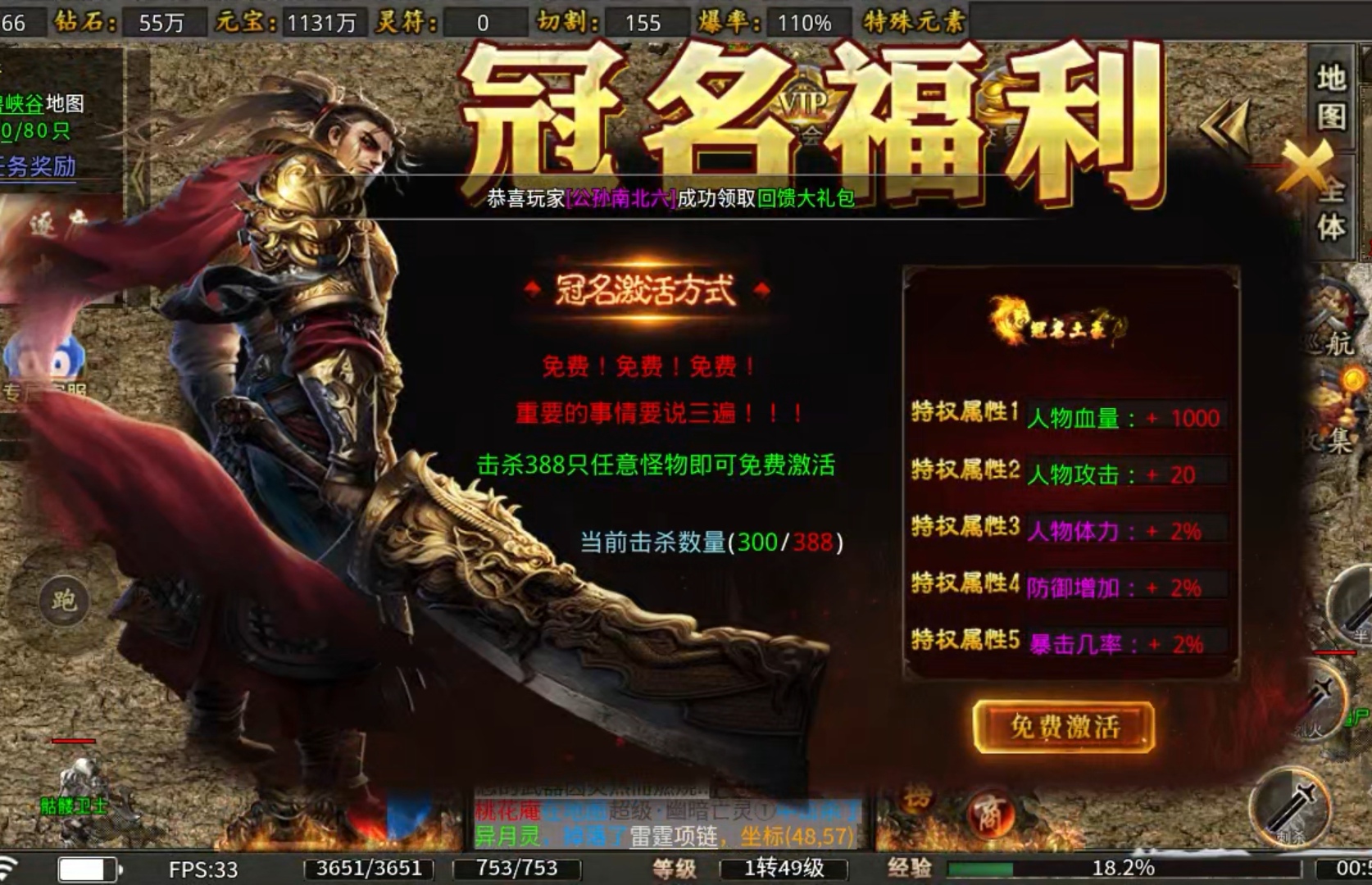 【鬼服游记】天问上古火龙  逐鹿中原 天问上古火龙 图片 10