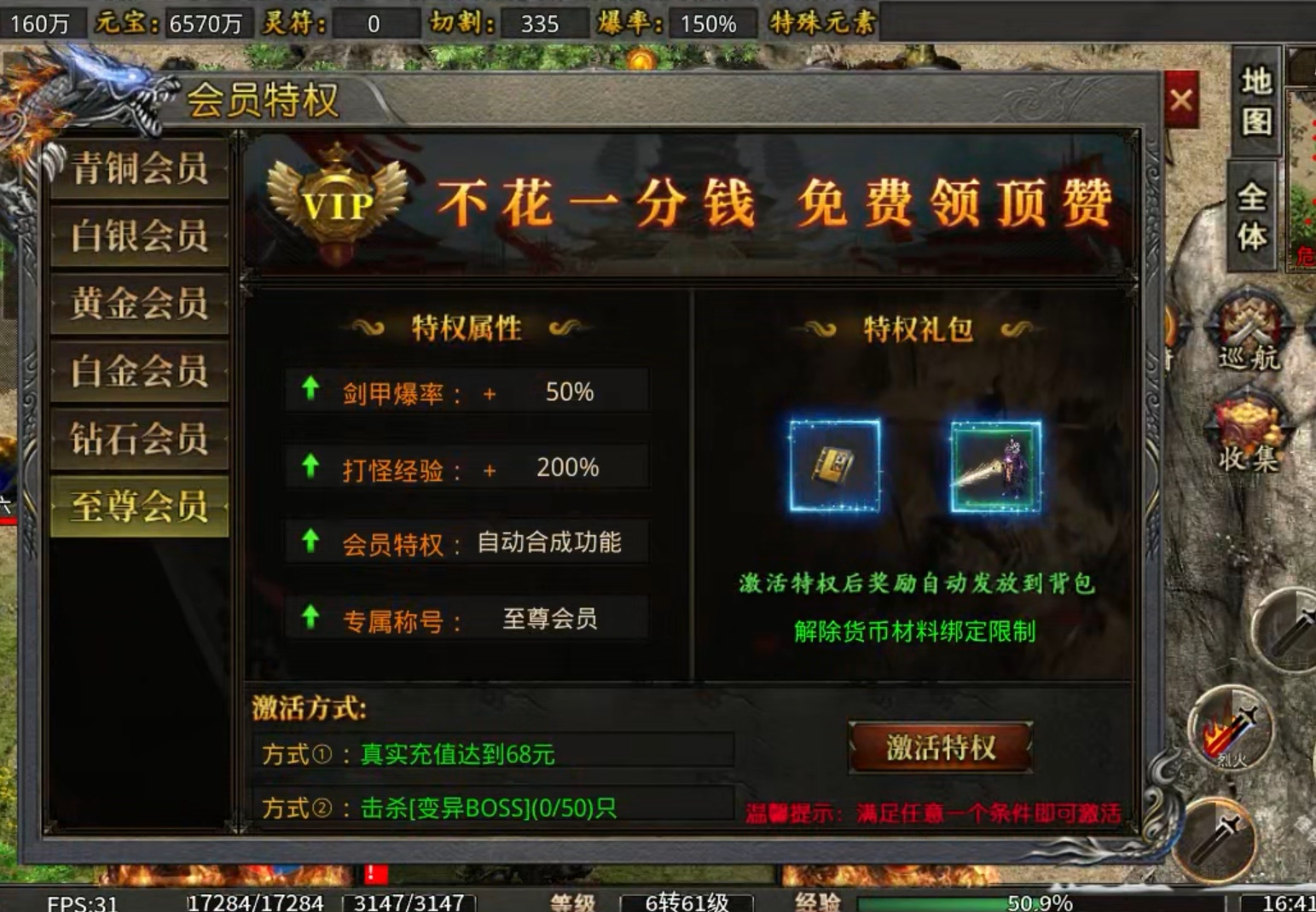 【鬼服游记】天问上古火龙  逐鹿中原 天问上古火龙 图片 11