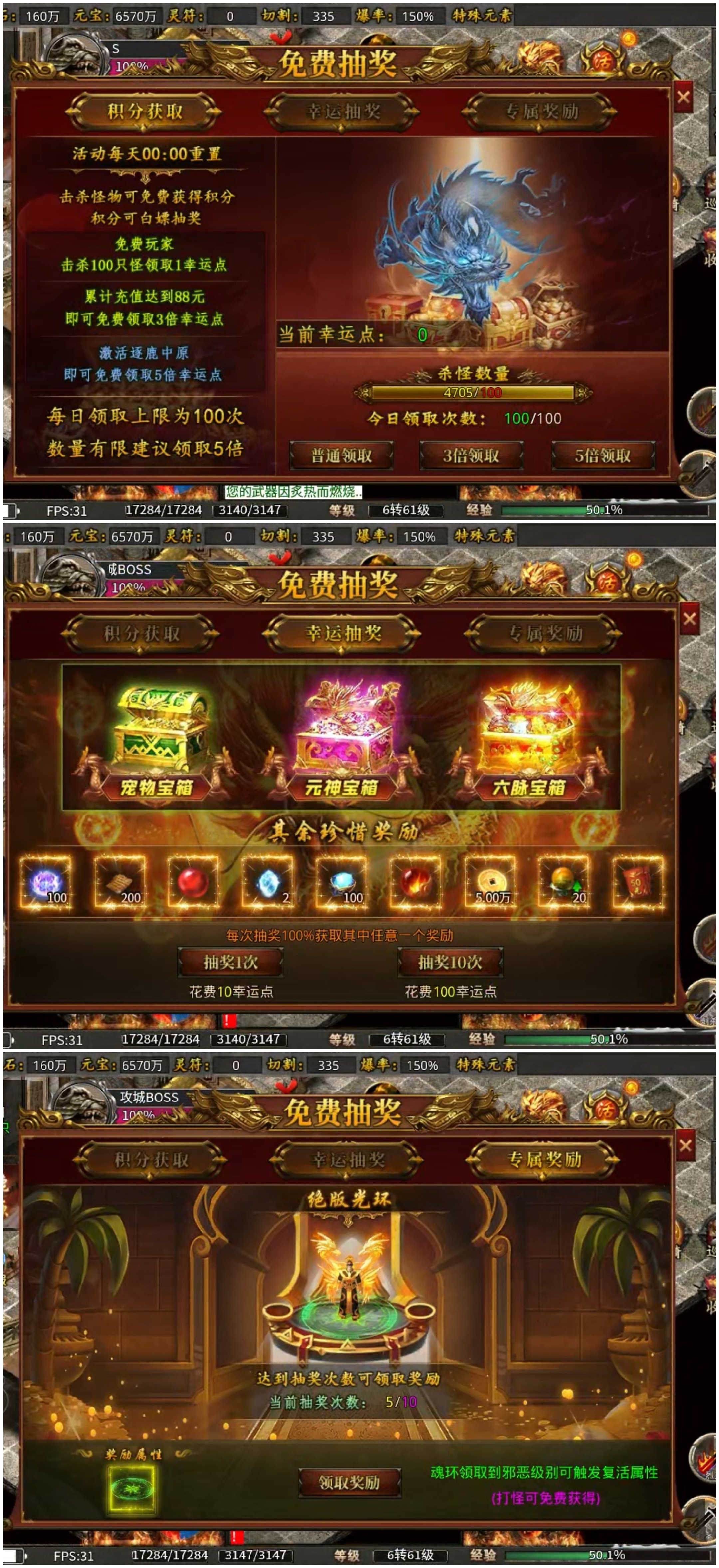 【鬼服游记】天问上古火龙  逐鹿中原 天问上古火龙 图片 14