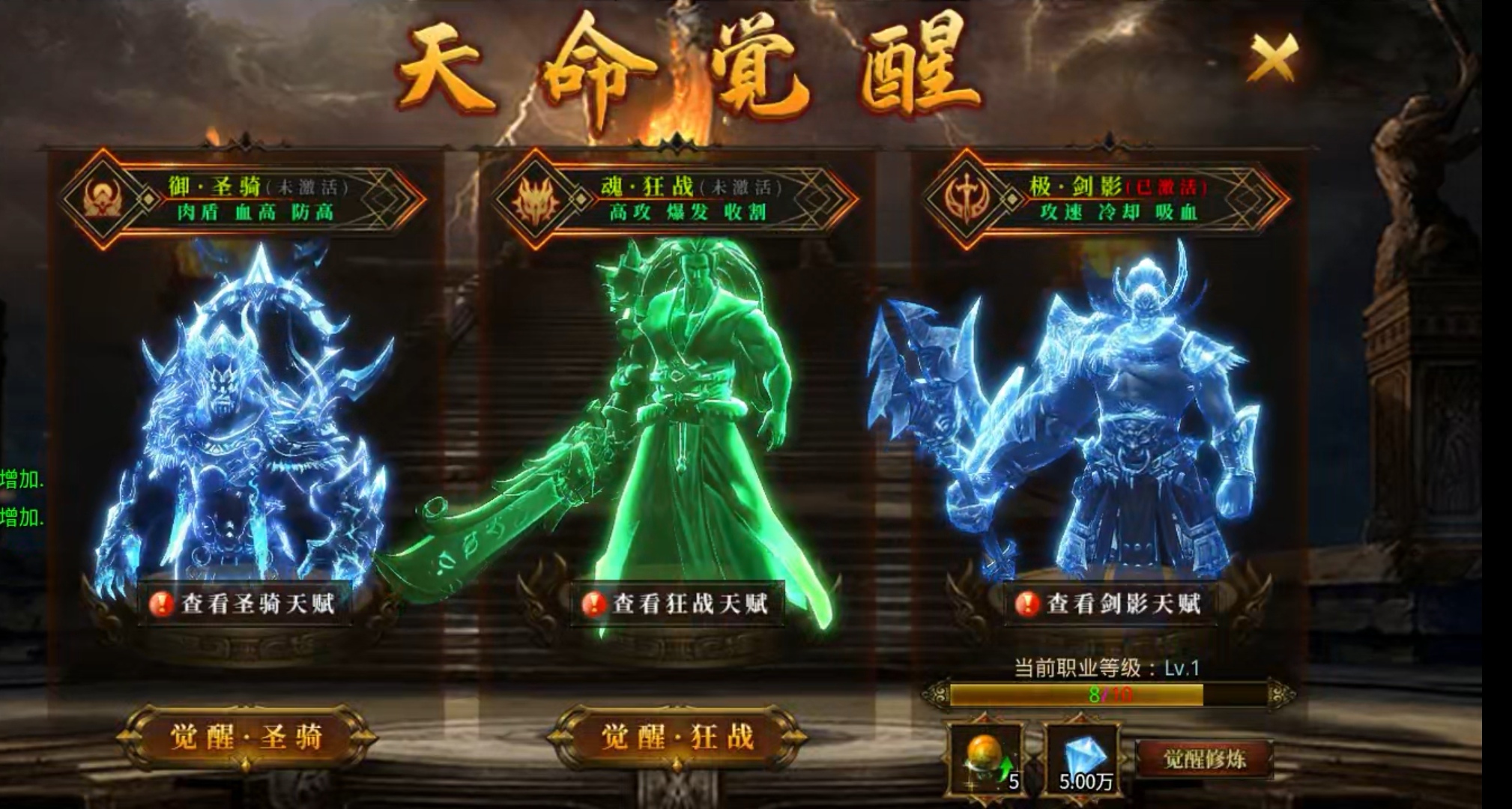 【鬼服游记】天问上古火龙  逐鹿中原 天问上古火龙 图片 16