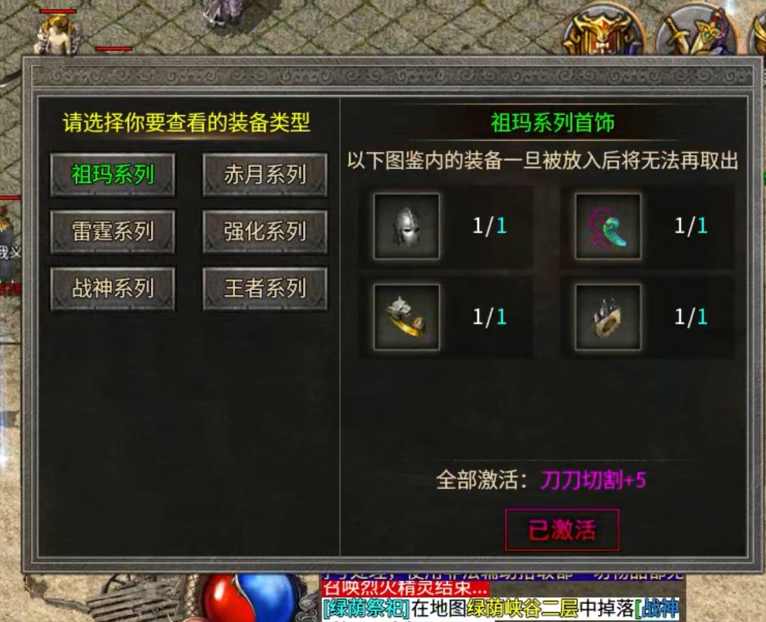 【惊雷传奇】王者绝非偶然，氪金铸造经典！ 惊雷传奇 图片 8