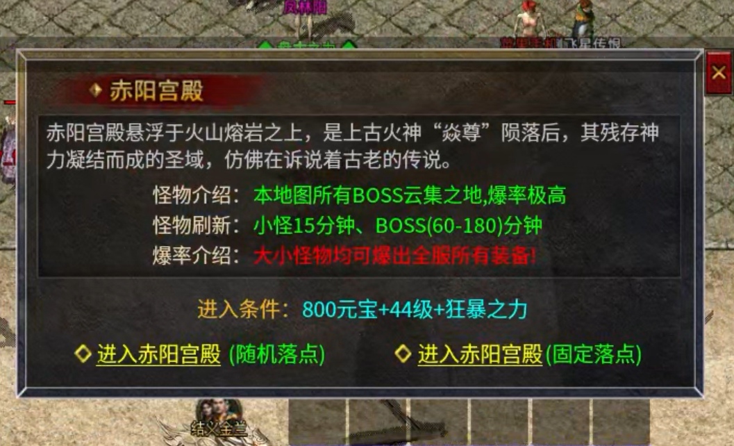 【惊雷传奇】王者绝非偶然，氪金铸造经典！ 惊雷传奇 图片 9