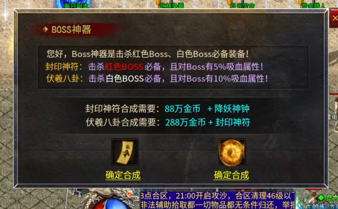 【惊雷传奇】王者绝非偶然，氪金铸造经典！ 惊雷传奇 图片 10