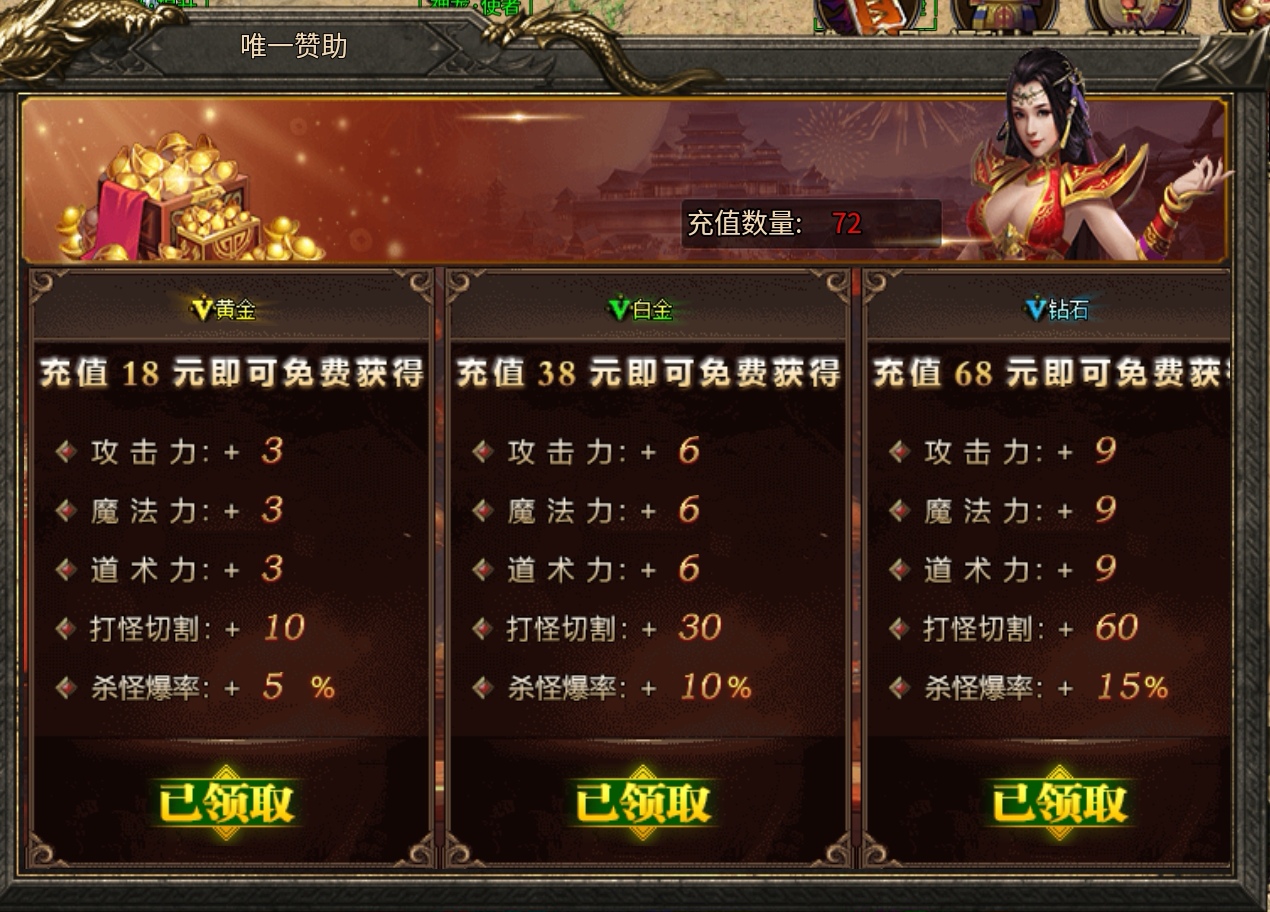 【区服简评官】汉都火龙单职业  试玩体验！！ 汉都火龙单职业 图片 5