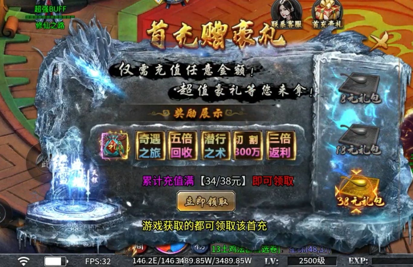 【土鸡专属无限刀】土鸡化凤 能否一飞冲天 土鸡专属无限刀 图片 4