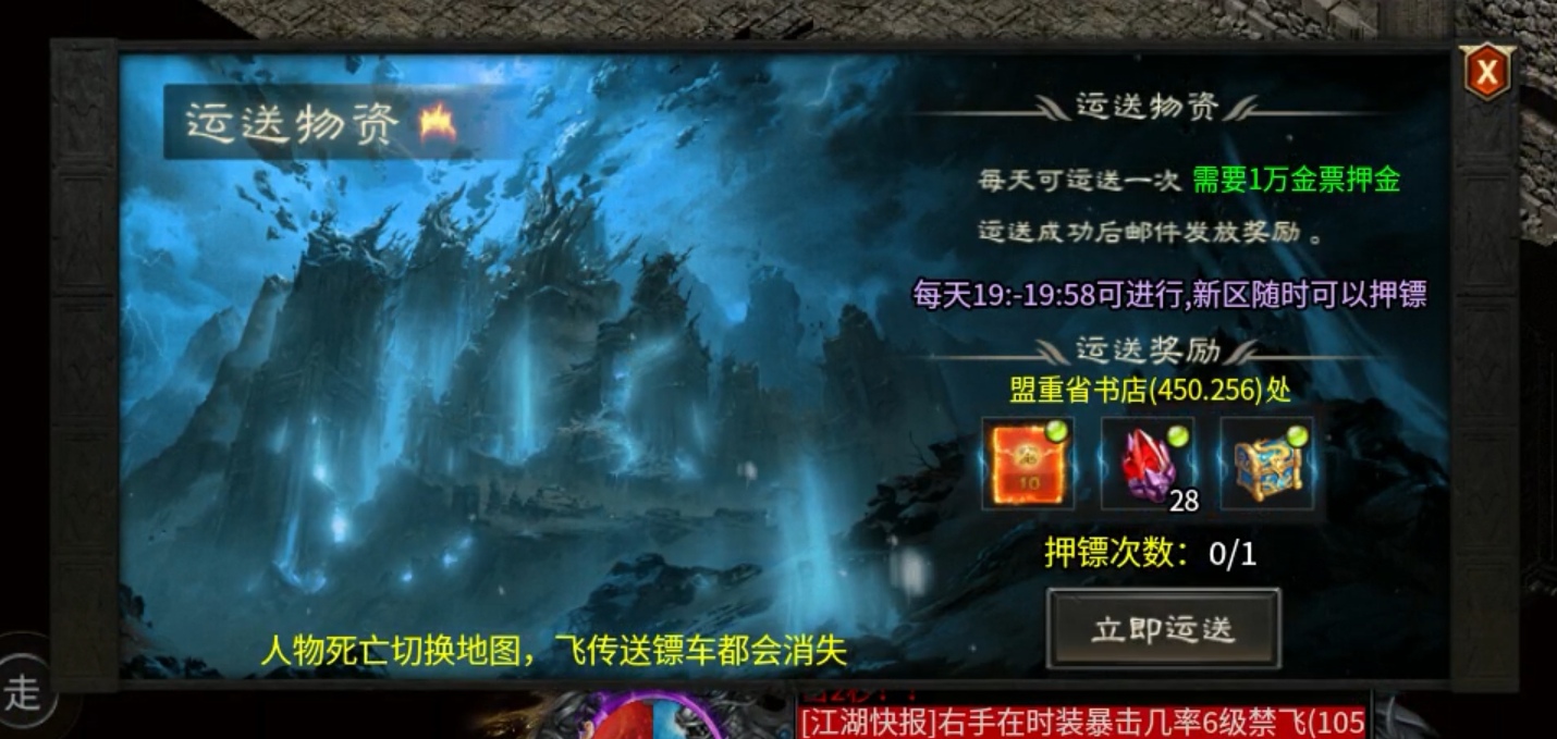 【土鸡专属无限刀】土鸡化凤 能否一飞冲天 土鸡专属无限刀 图片 7