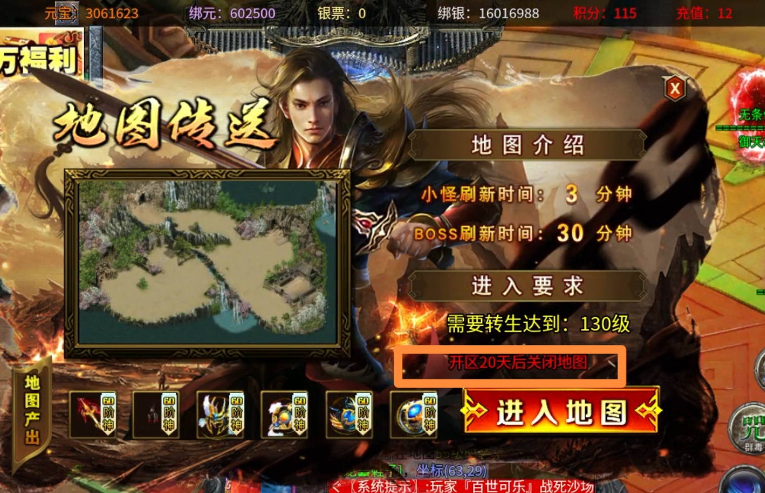 【土鸡专属无限刀】土鸡化凤 能否一飞冲天 土鸡专属无限刀 图片 15