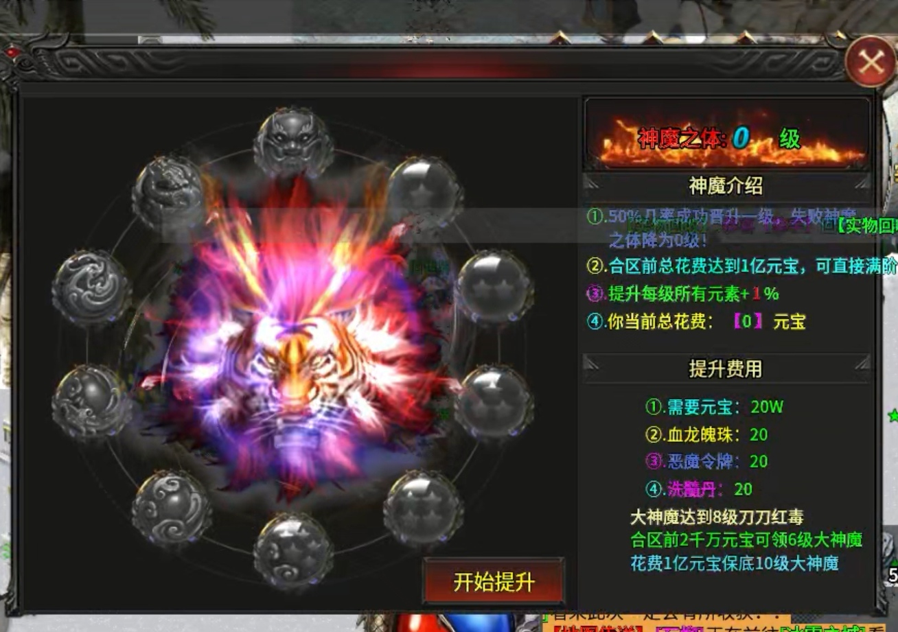【鬼服游记】云想冰雪 死了十来回，终于在冰雪之城站稳脚！ 云想冰雪 图片 1