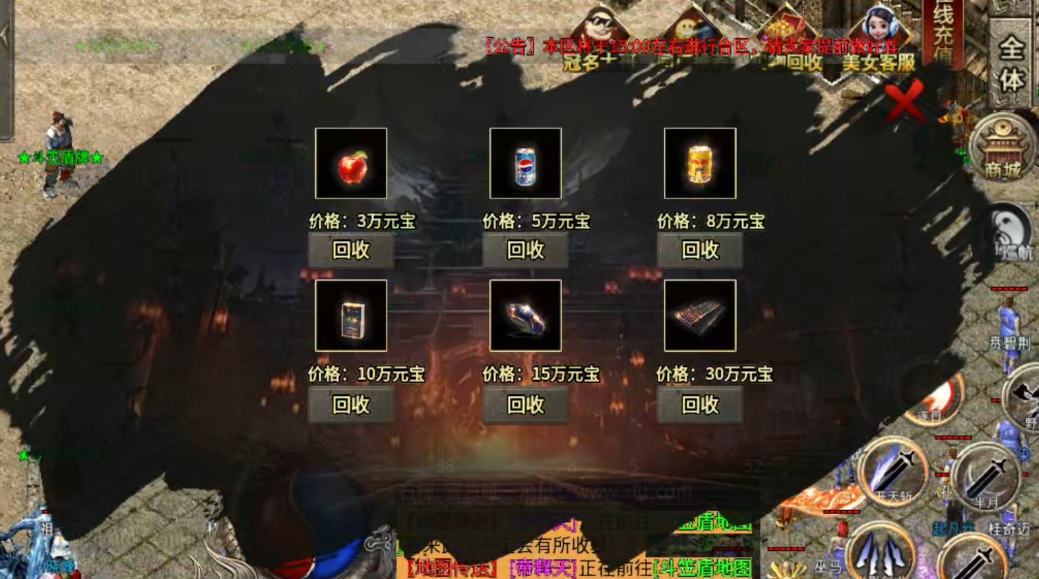 【鬼服游记】云想冰雪 死了十来回，终于在冰雪之城站稳脚！ 云想冰雪 图片 3