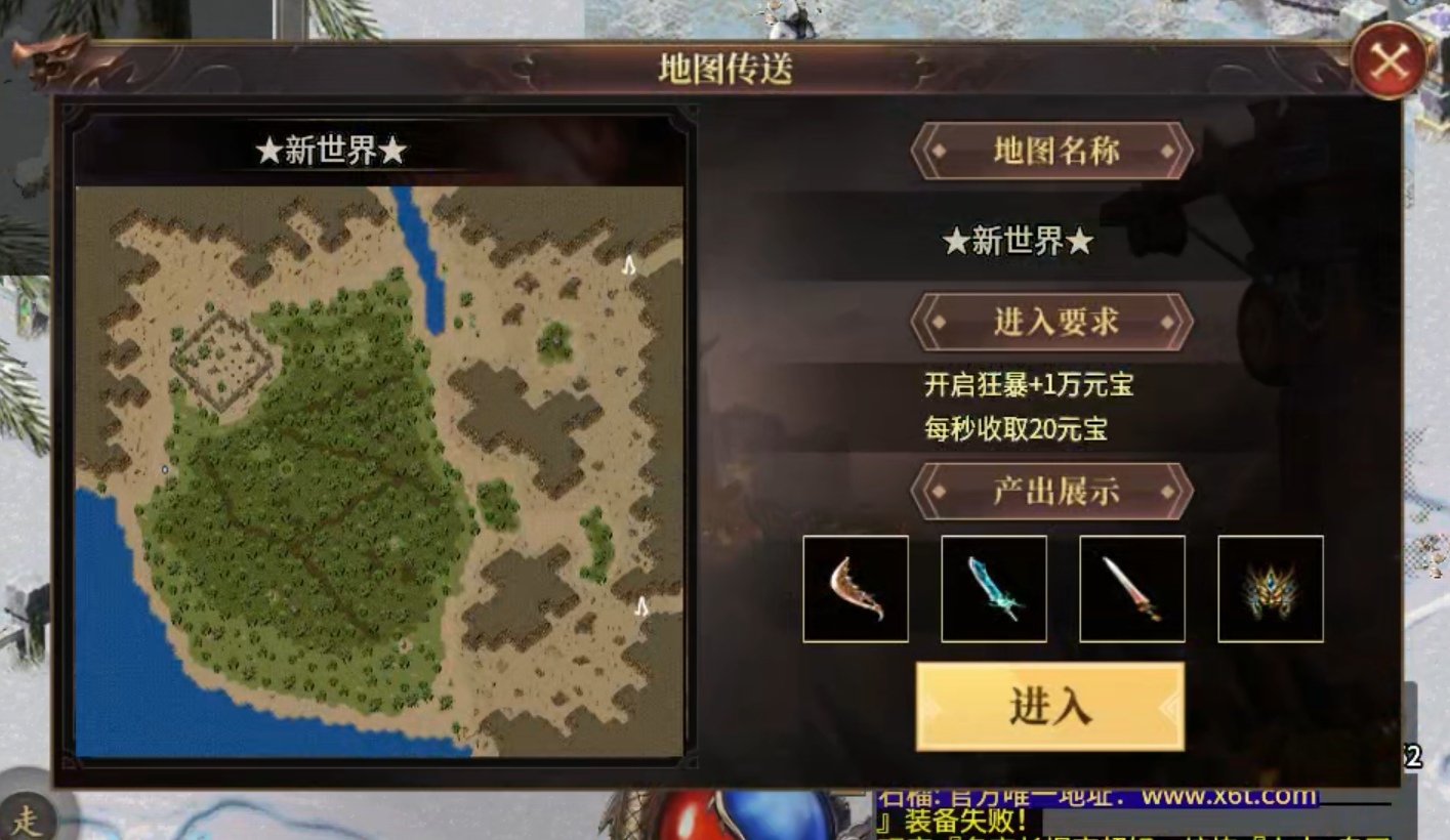 【鬼服游记】云想冰雪 死了十来回，终于在冰雪之城站稳脚！ 云想冰雪 图片 11