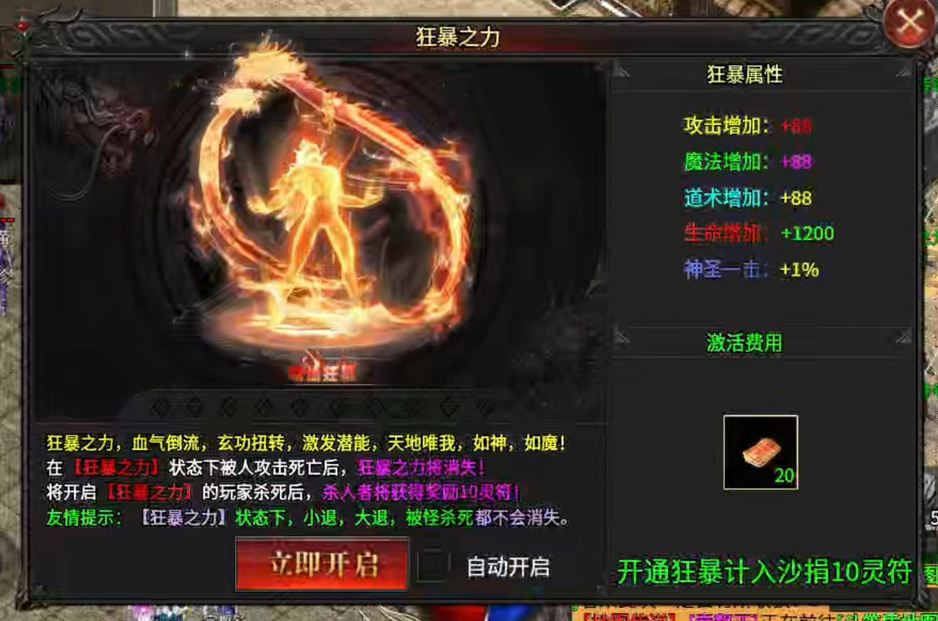 【鬼服游记】云想冰雪 死了十来回，终于在冰雪之城站稳脚！ 云想冰雪 图片 12