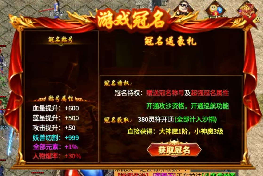 【鬼服游记】云想冰雪 死了十来回，终于在冰雪之城站稳脚！ 云想冰雪 图片 13