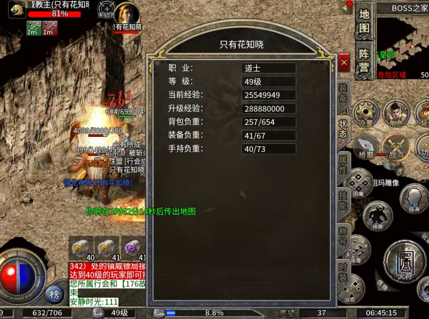 【豪杰176小极品】豪杰百事通  复古+小极品碰撞出什么样的火花！ 豪杰176小极品 图片 1